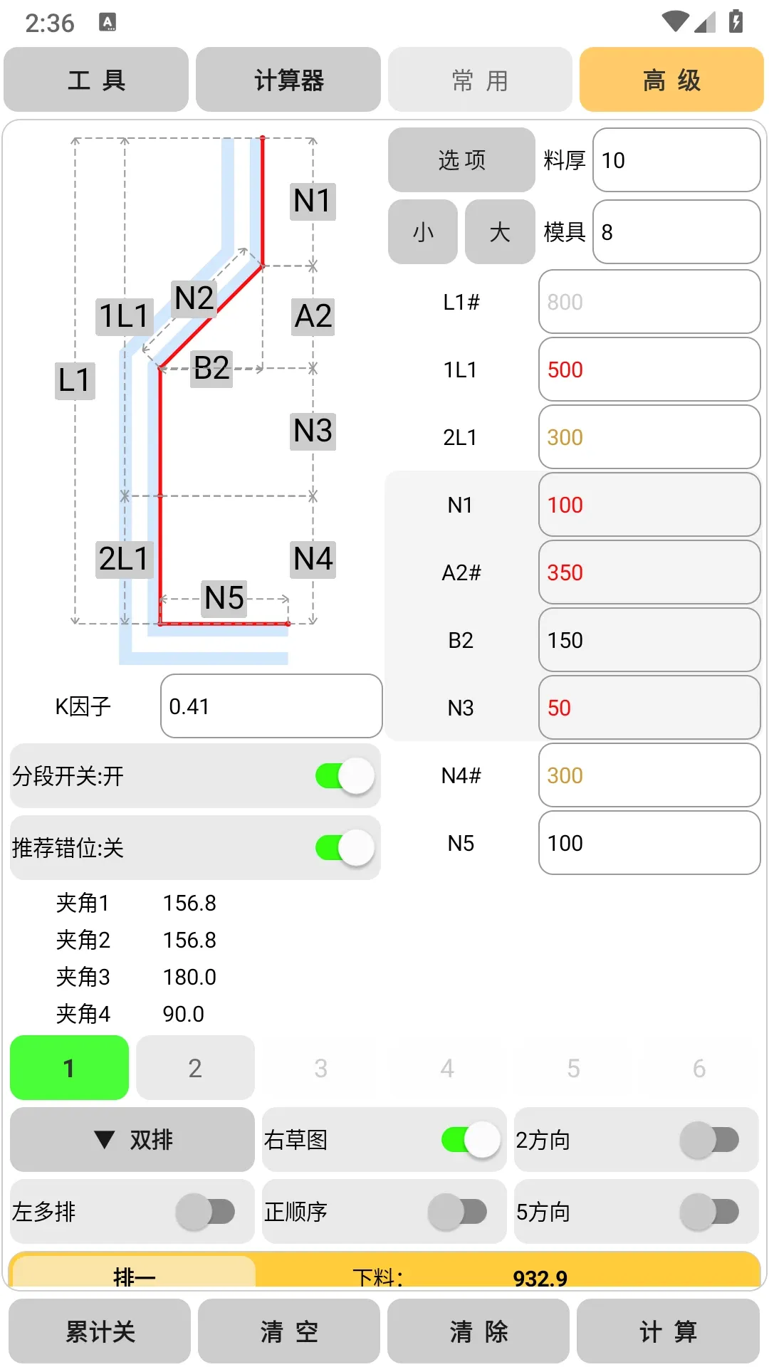 ĸ�Ź���2026���°汾v2.22 �ֻ���