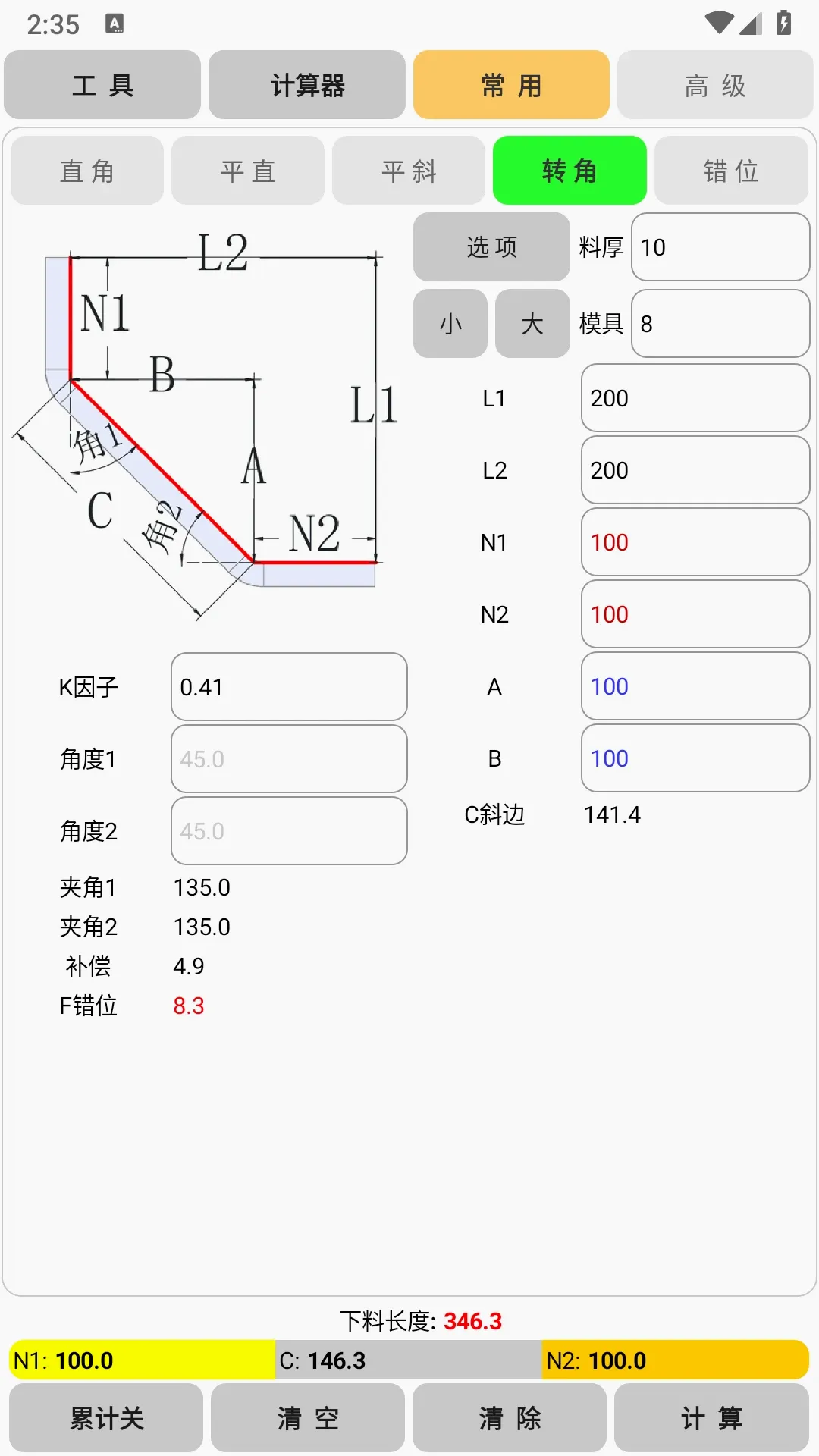 ĸ�Ź���2026���°汾v2.22 �ֻ���