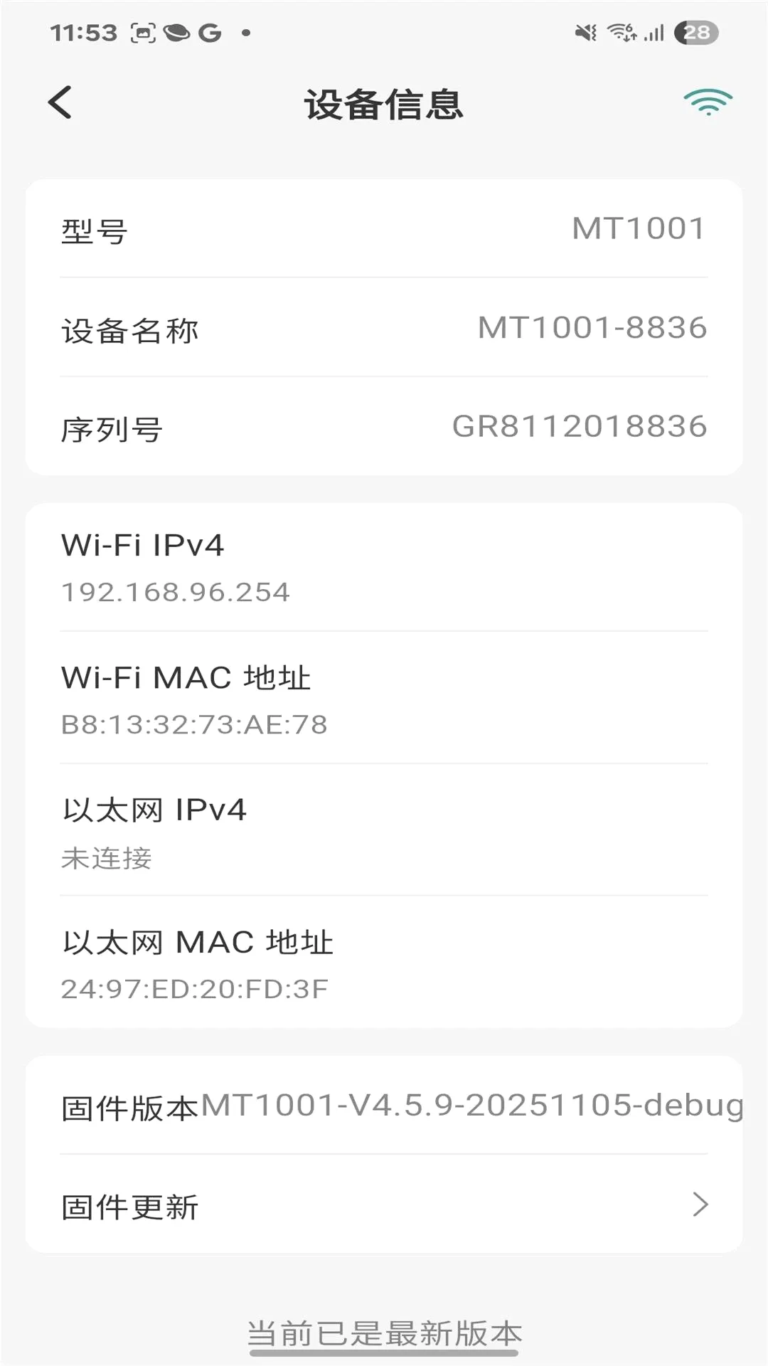 Kandao Meeting�����ֻ���v3.2.0 ��׿��