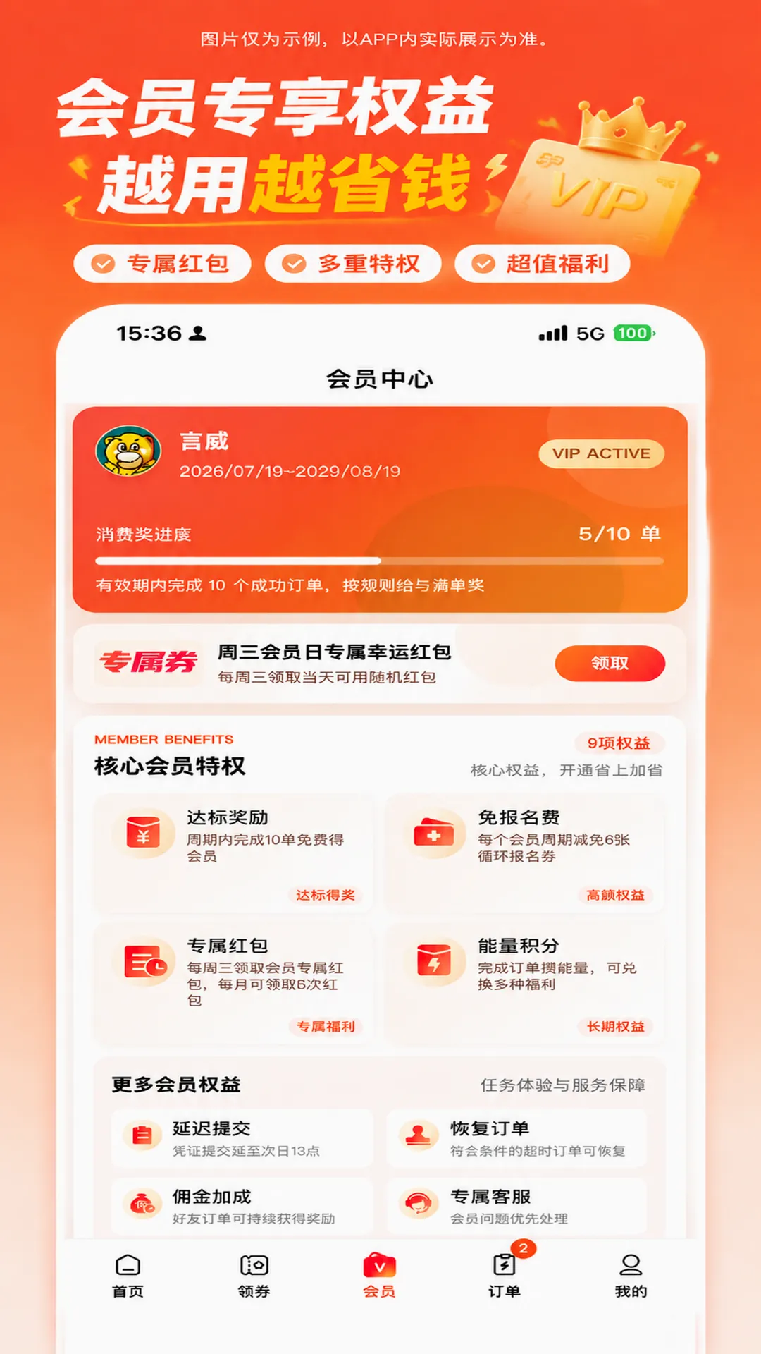 ������GO(������������)v1.5.1 ��׿��