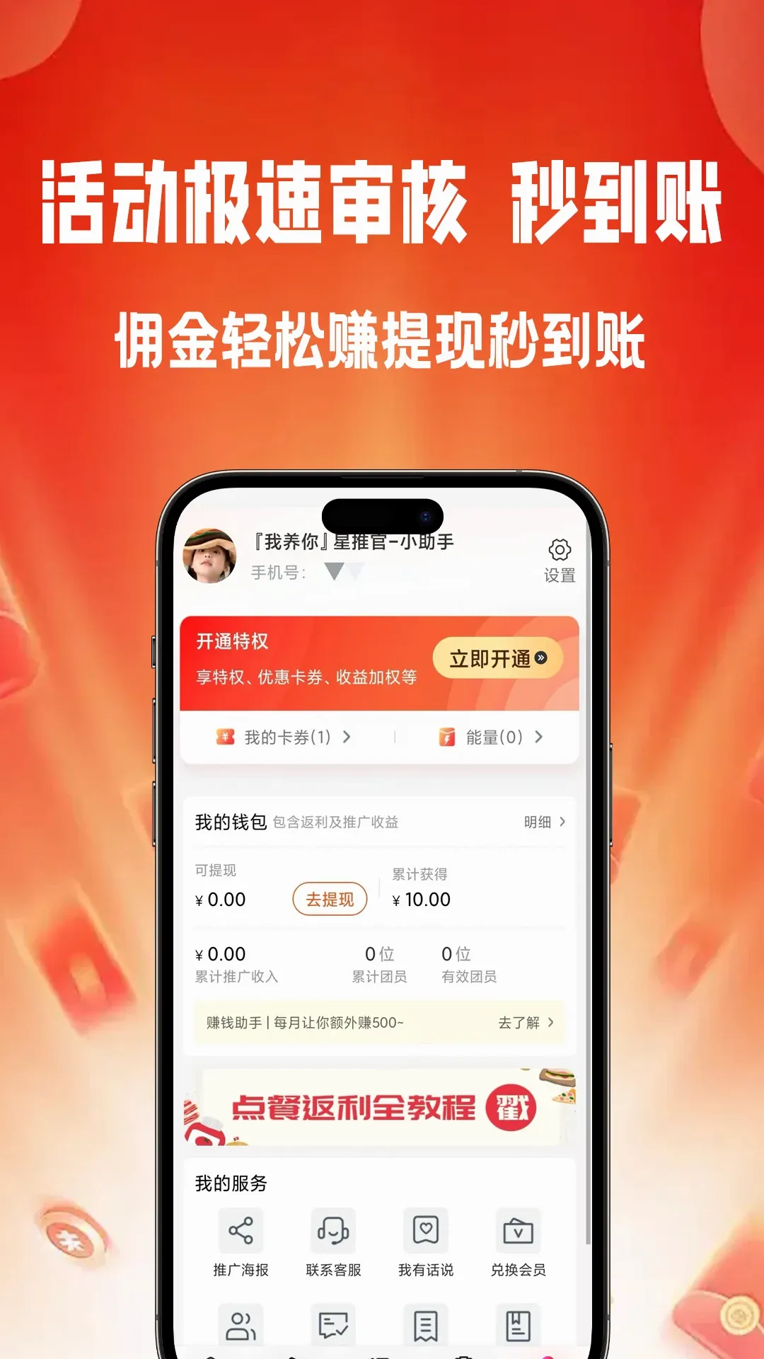 ������GO(������������)v1.5.1 ��׿��