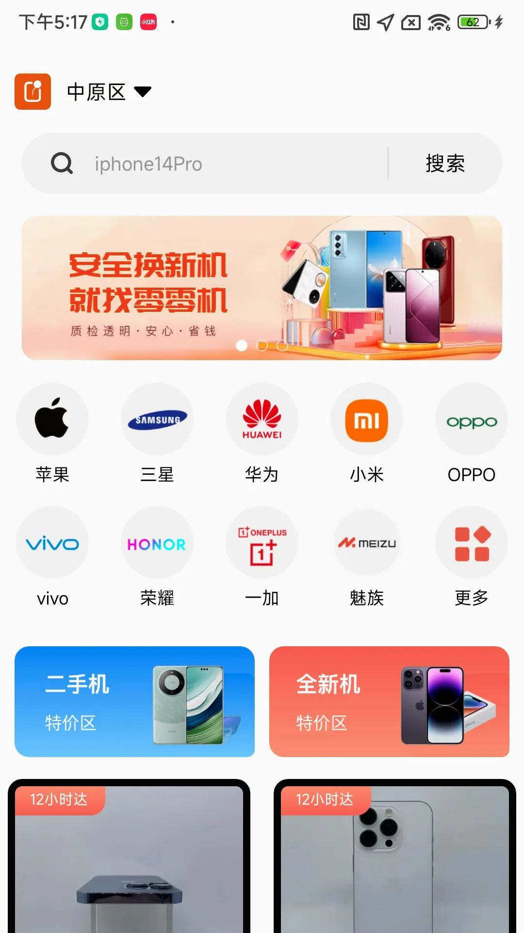 �����(�ֻ�����ƽ̨)v1.0.107 ��׿��