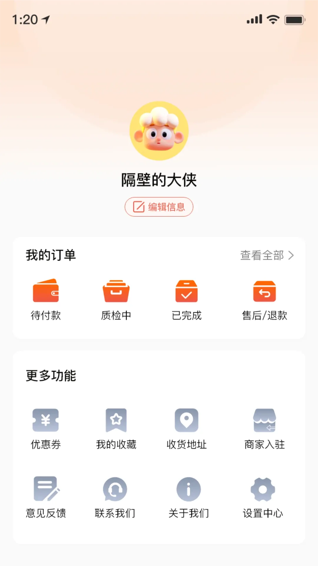 �����(�ֻ�����ƽ̨)v1.0.107 ��׿��