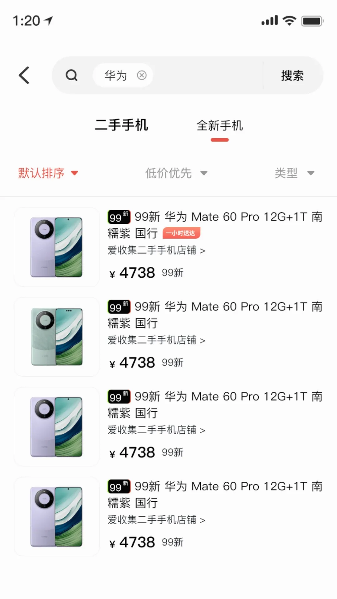 �����(�ֻ�����ƽ̨)v1.0.107 ��׿��