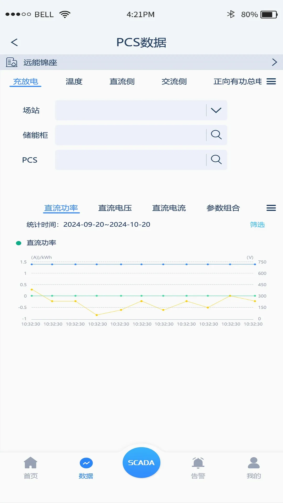Դ���ɴ�ƽ̨(��Դ����ϵͳ)v1.0.3 �ֻ���