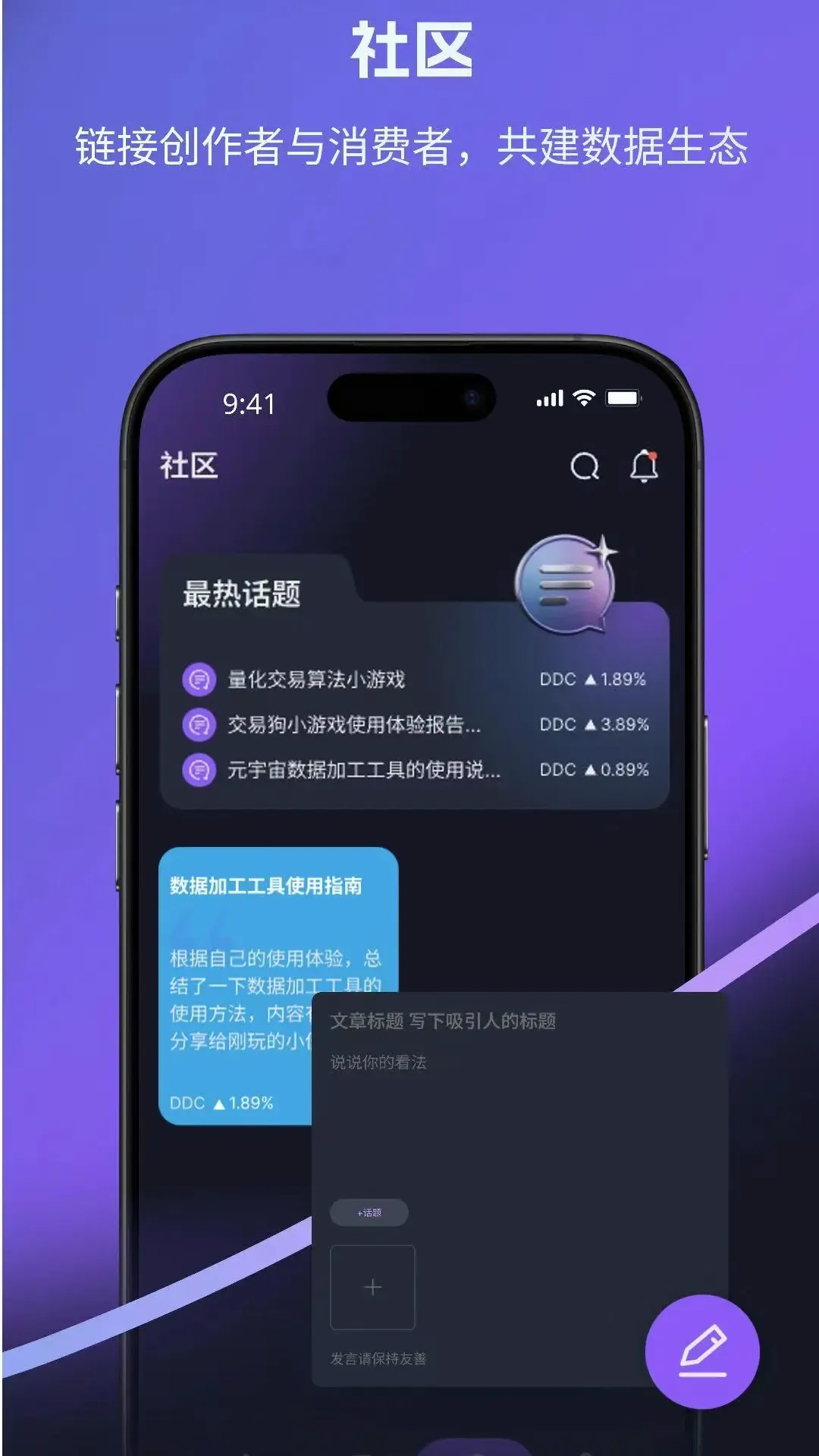 ����(���ݼӹ�ƽ̨)v1.0.29 ��׿��
