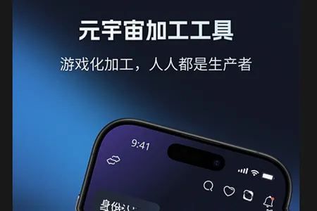 可拓(数据加工平台) 可拓(数据加工平台)