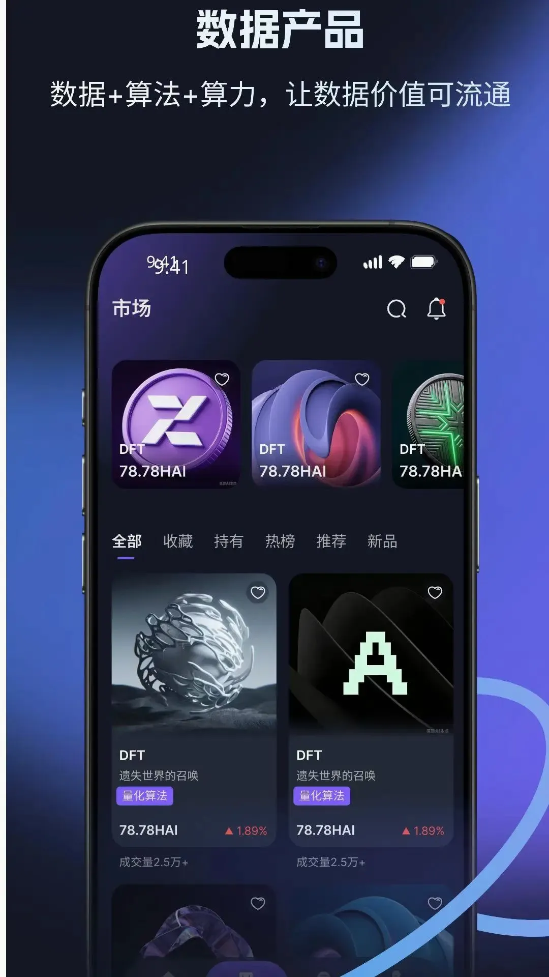 ����(���ݼӹ�ƽ̨)v1.0.29 ��׿��