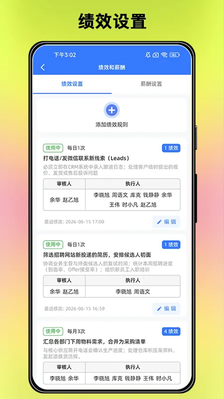 ai�Ƽ�Ч(���ܼ�Чϵͳ)v4.1.3 ��׿��