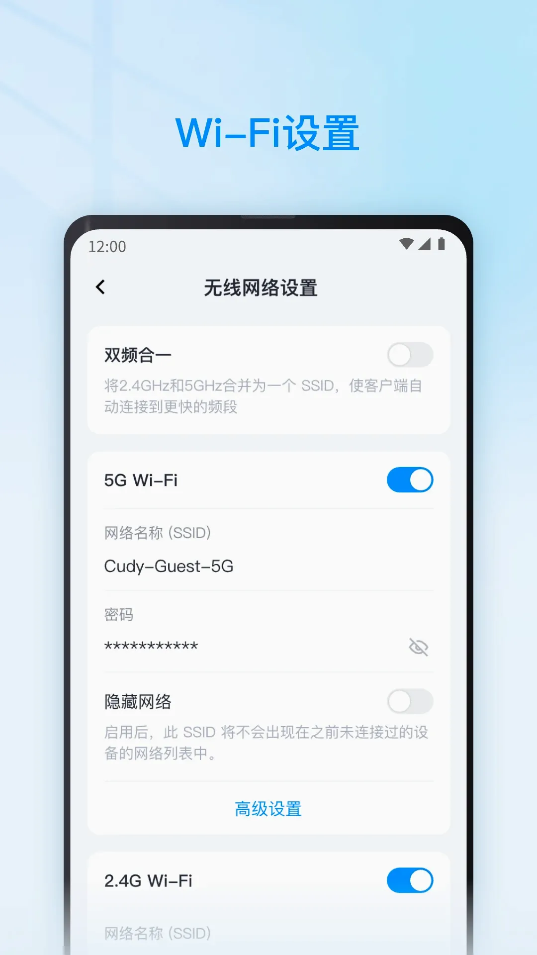 Cudy2026�ٷ����°汾v1.5.0 �ֻ���