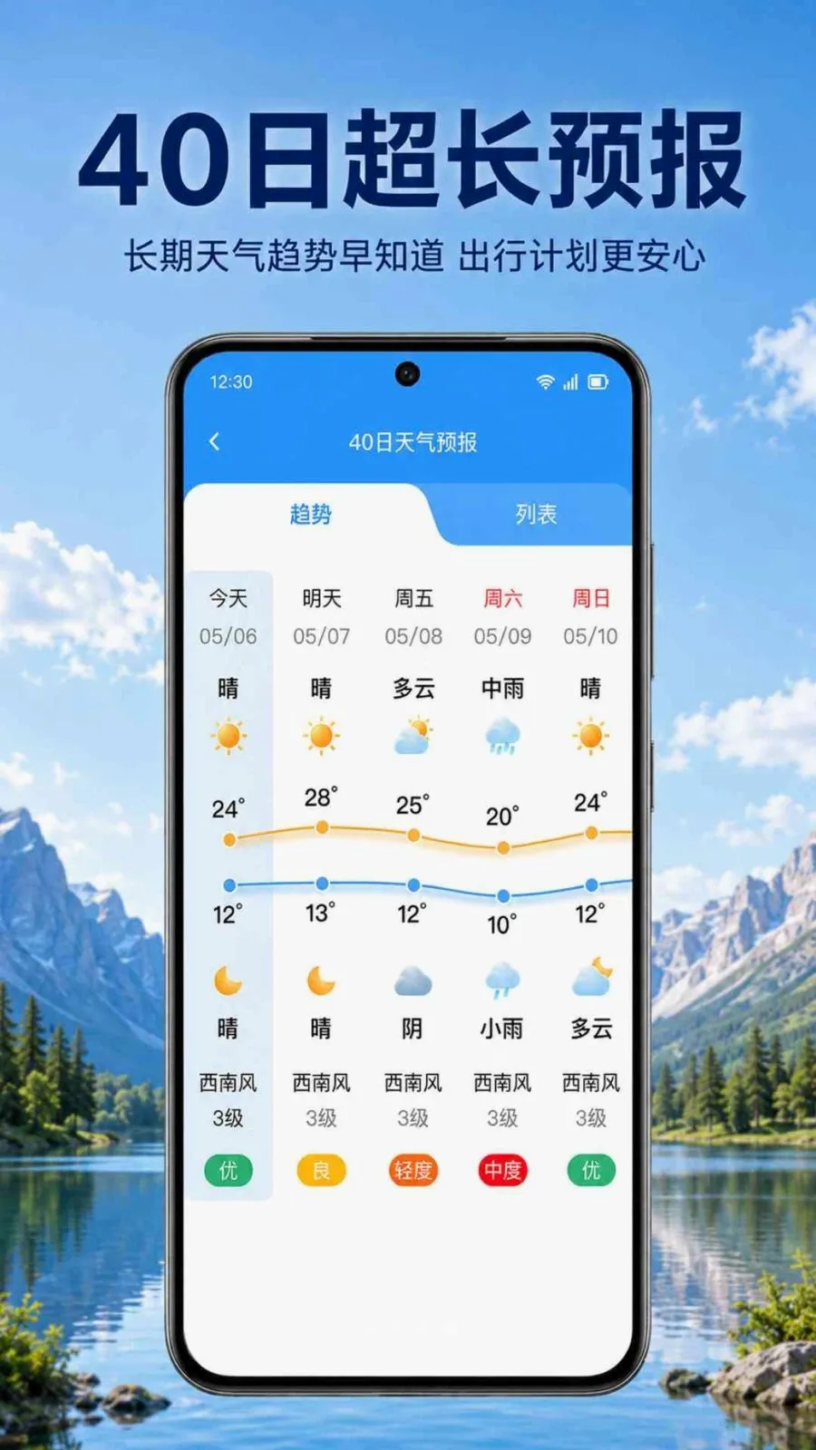 ��֪����Ԥ��2026���°汾v1.0.2.1002 �ֻ���