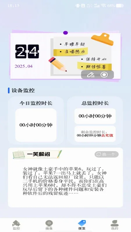 ����Ƶ��ؿ���2026�ٷ����°汾v1.0.7 ��׿��