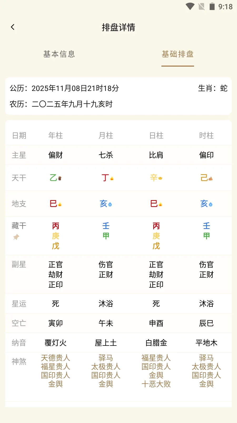 ��Ϭ����2026���°汾v1.0.0 ��׿��