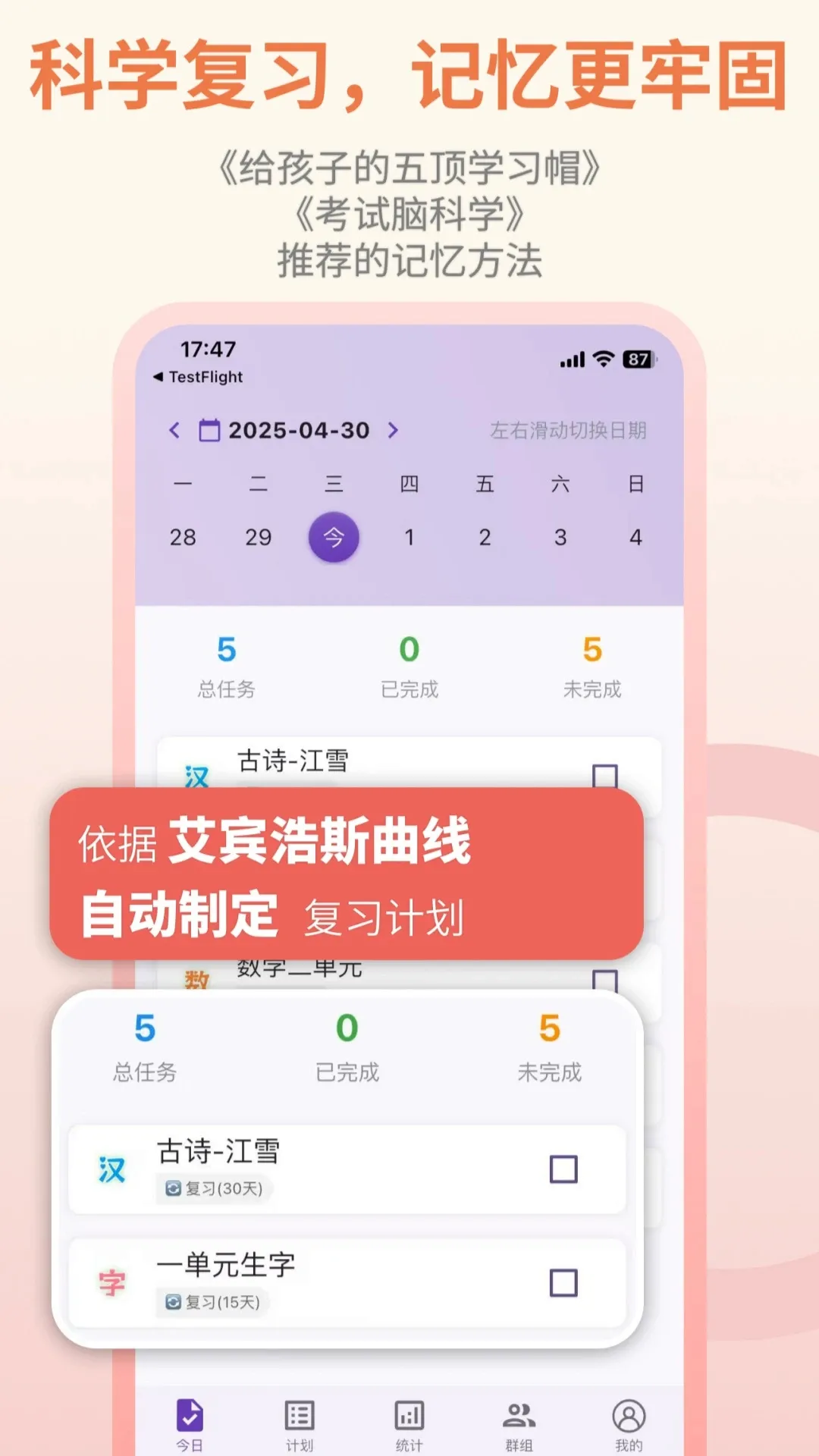 ��ҵ��(ѧϰ����Ӧ��)v1.21.0 ��׿��