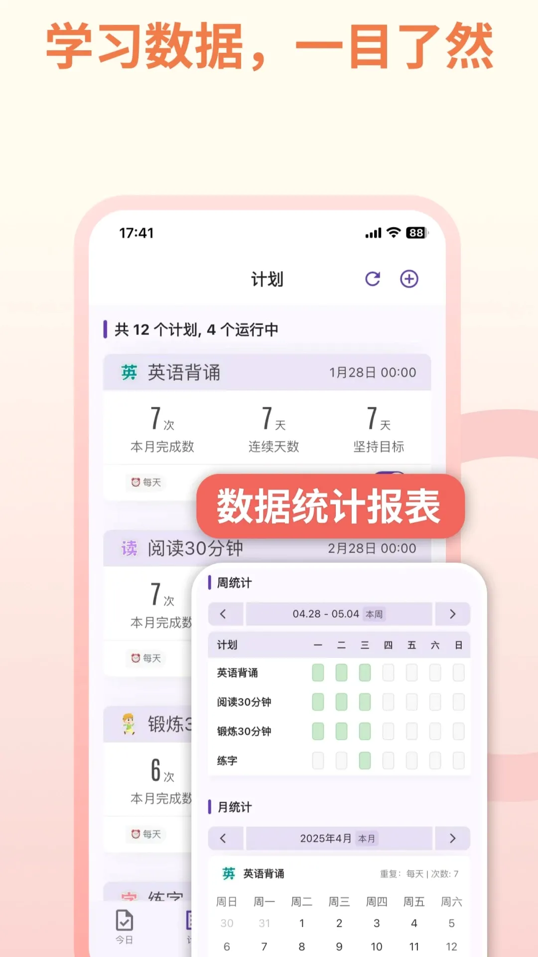��ҵ��(ѧϰ����Ӧ��)v1.21.0 ��׿��