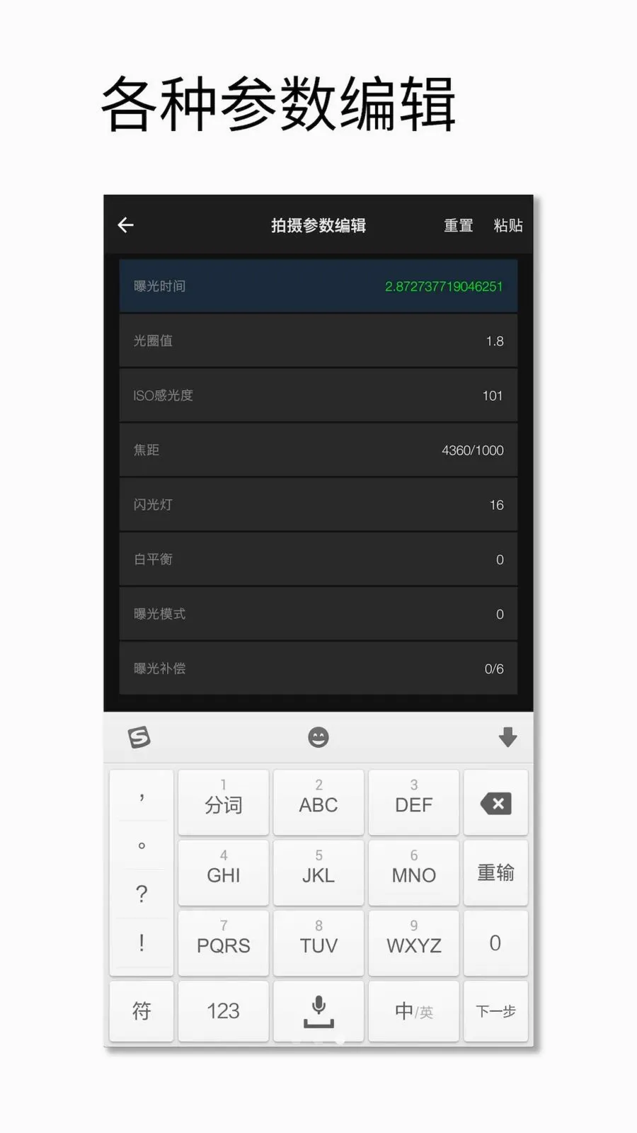 照片属性工坊(图片信息工坊) 照片属性工坊(图片信息工坊)