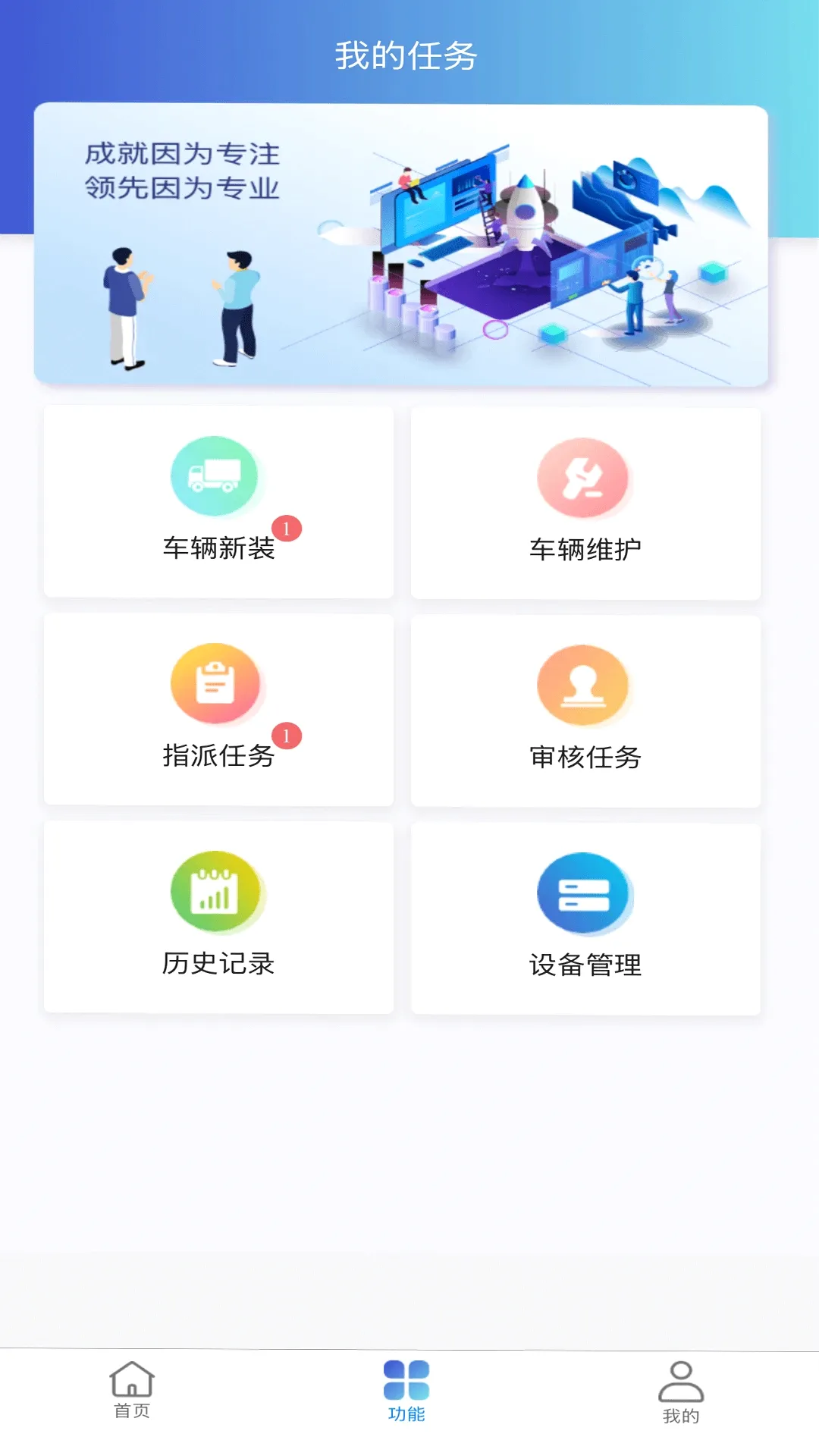 智慧运维精灵(智能运维系统) 智慧运维精灵(智能运维系统)