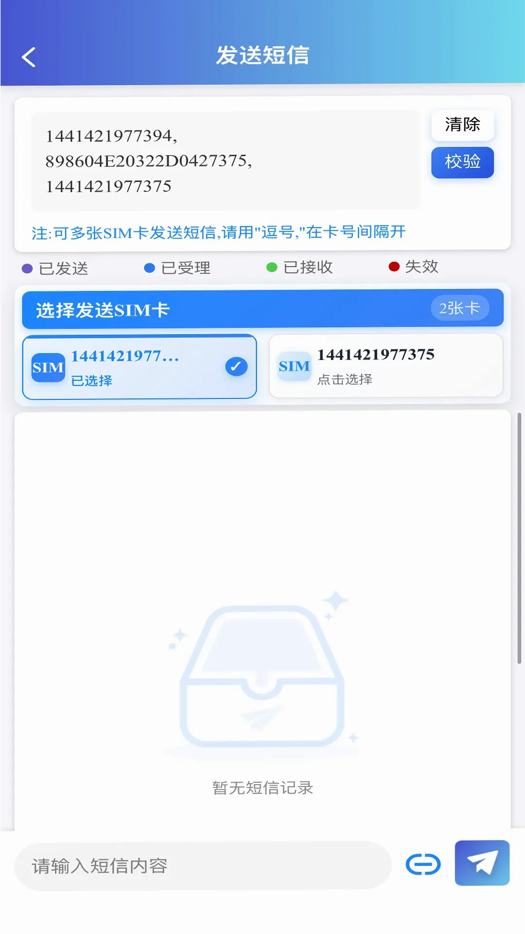 �ǻ���ά����(������άϵͳ)v3.5.0 �ֻ���