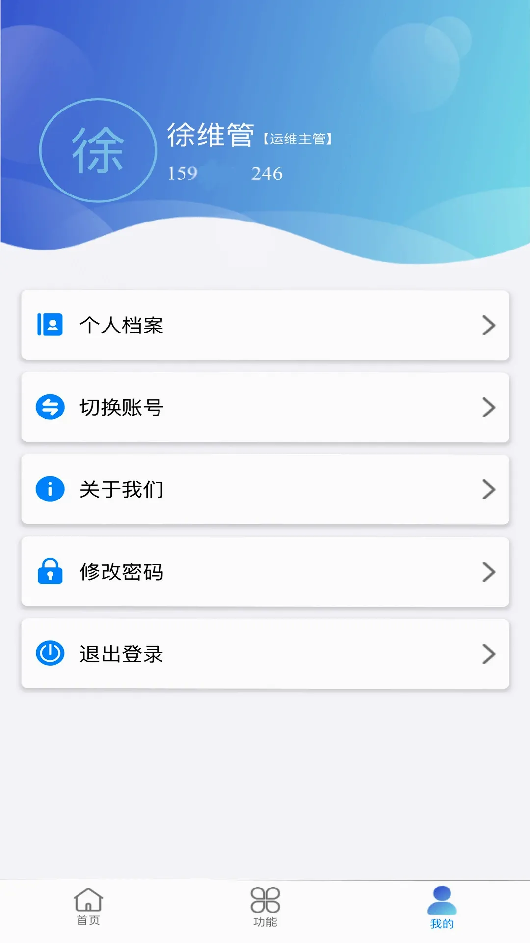 �ǻ���ά����(������άϵͳ)v3.5.0 �ֻ���
