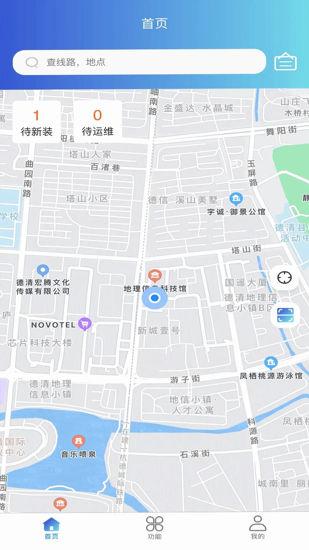 �ǻ���ά����(������άϵͳ)v3.5.0 �ֻ���