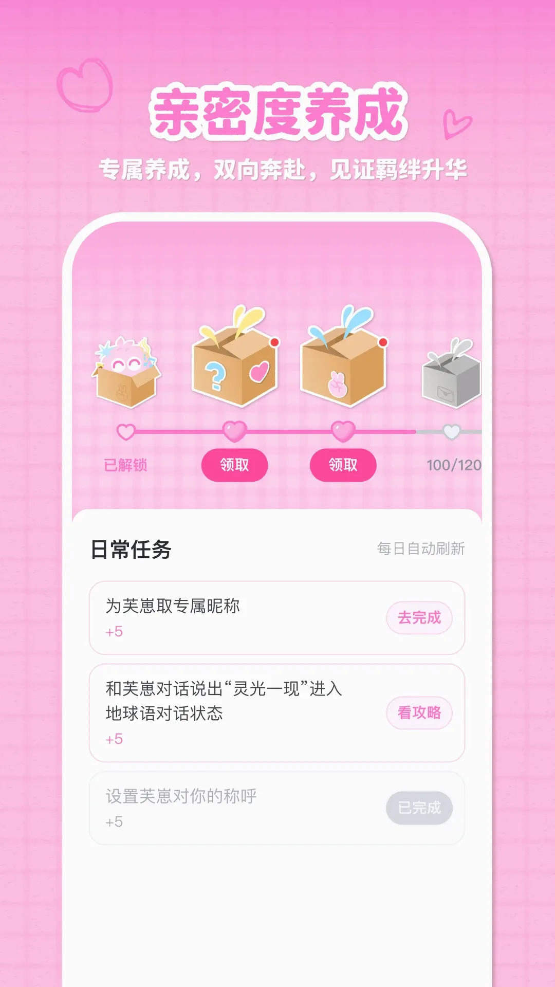 Fuzozoܽ��(��������豸)v1.2.70 ��׿��