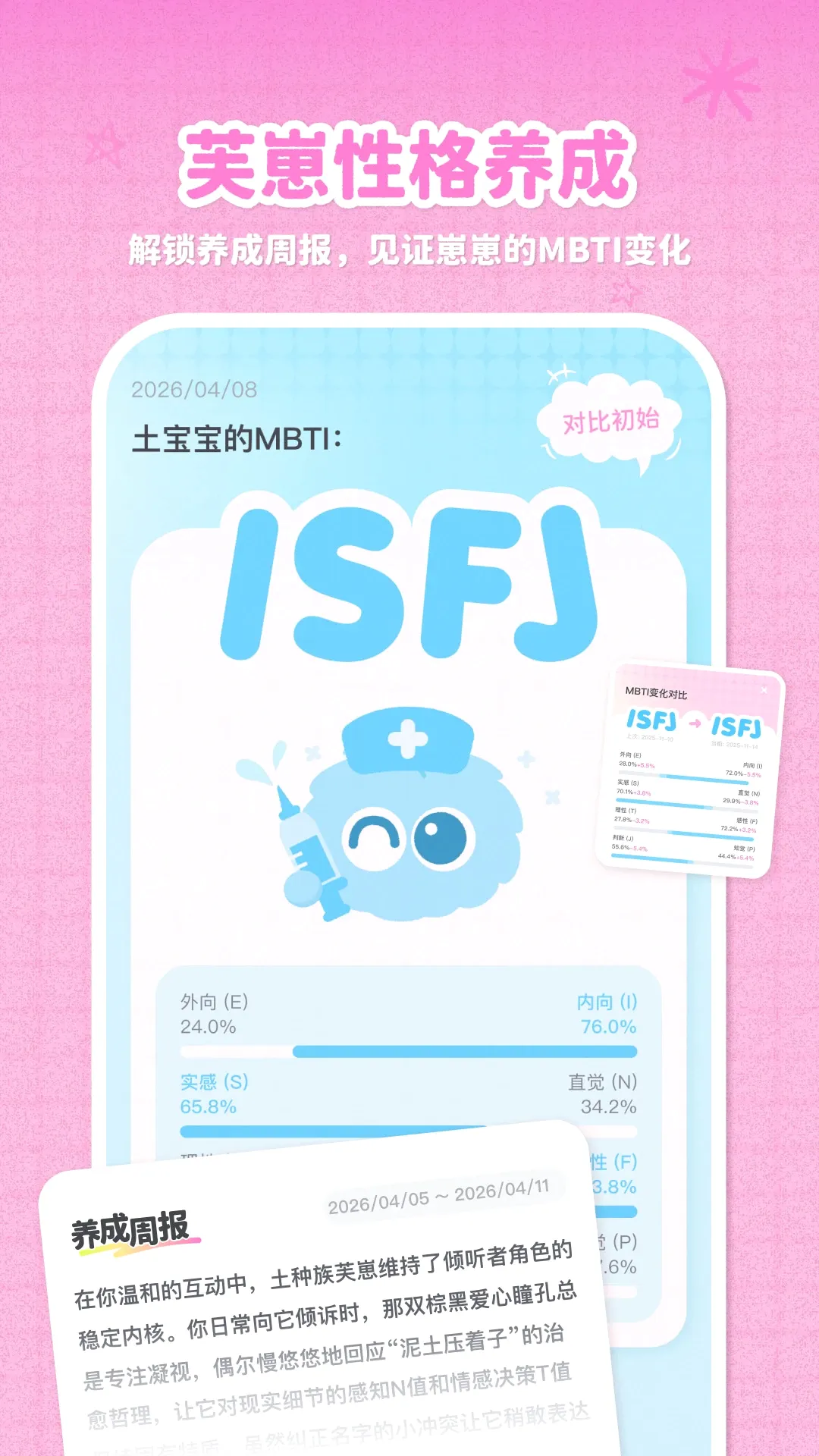 Fuzozoܽ��(��������豸)v1.2.70 ��׿��