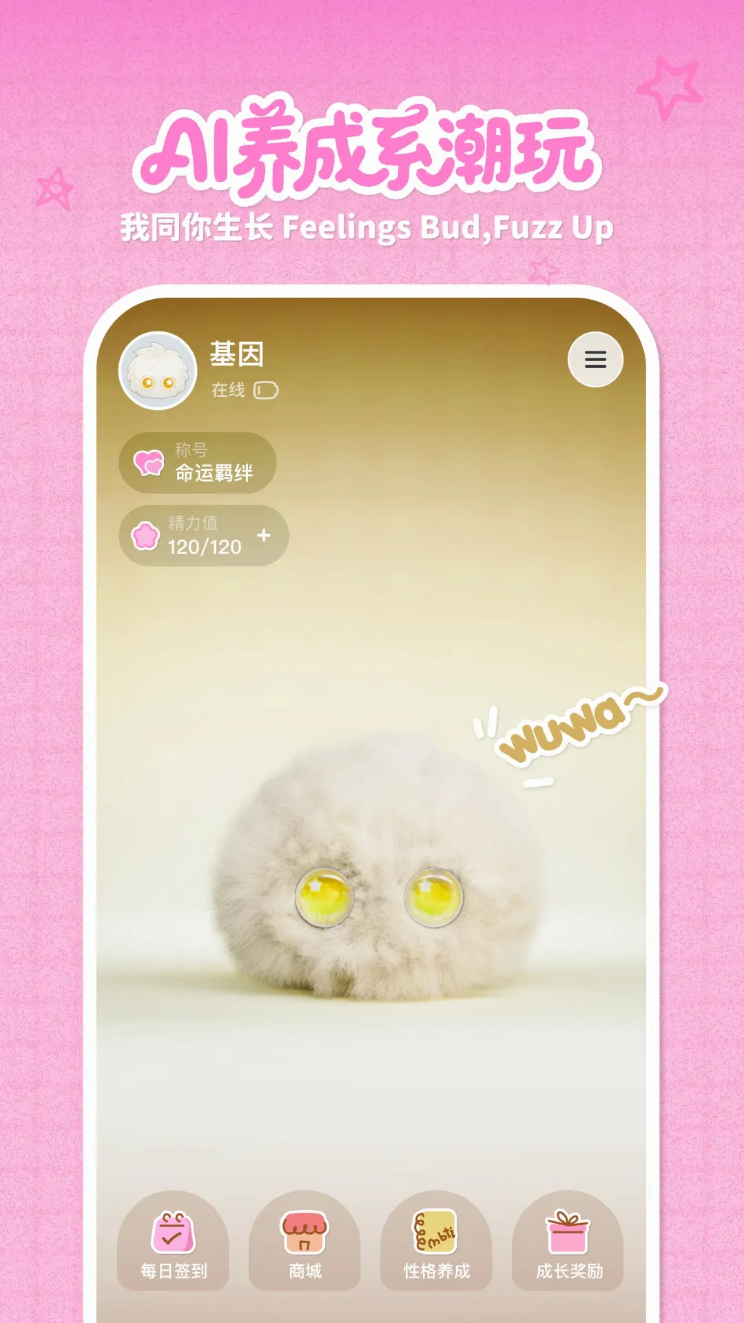Fuzozoܽ��(��������豸)v1.2.70 ��׿��