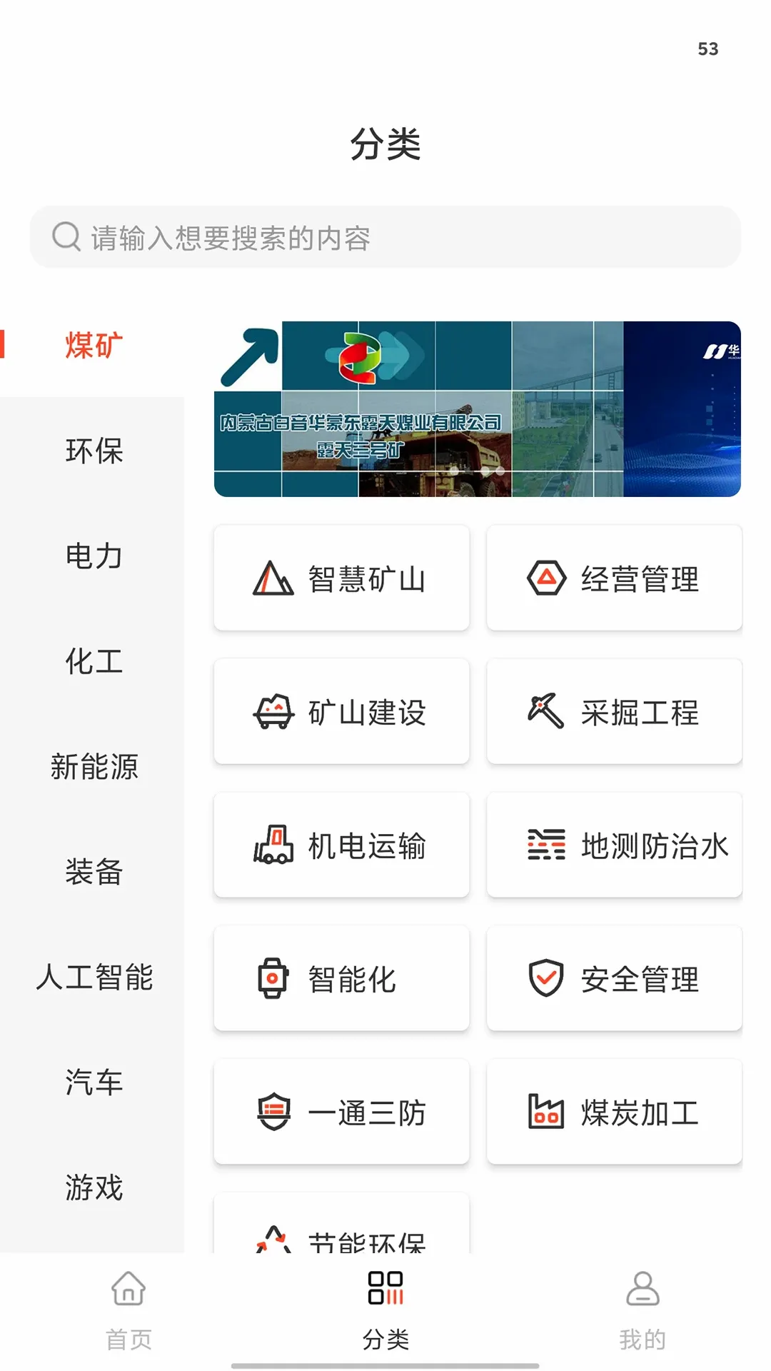 ����PPT2026���°汾v1.3.1 ��׿��