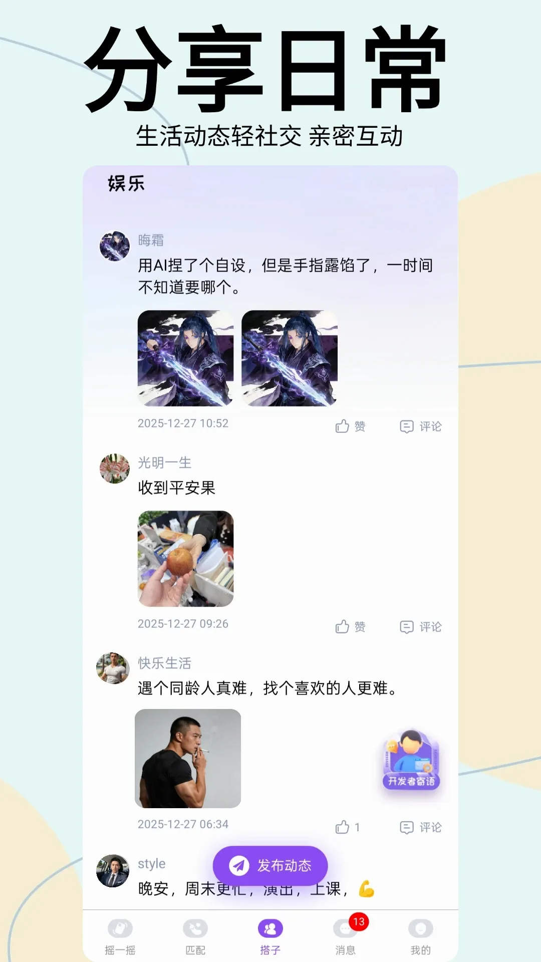 ����(�ѵ�����APP)v1.4.9 �ֻ���