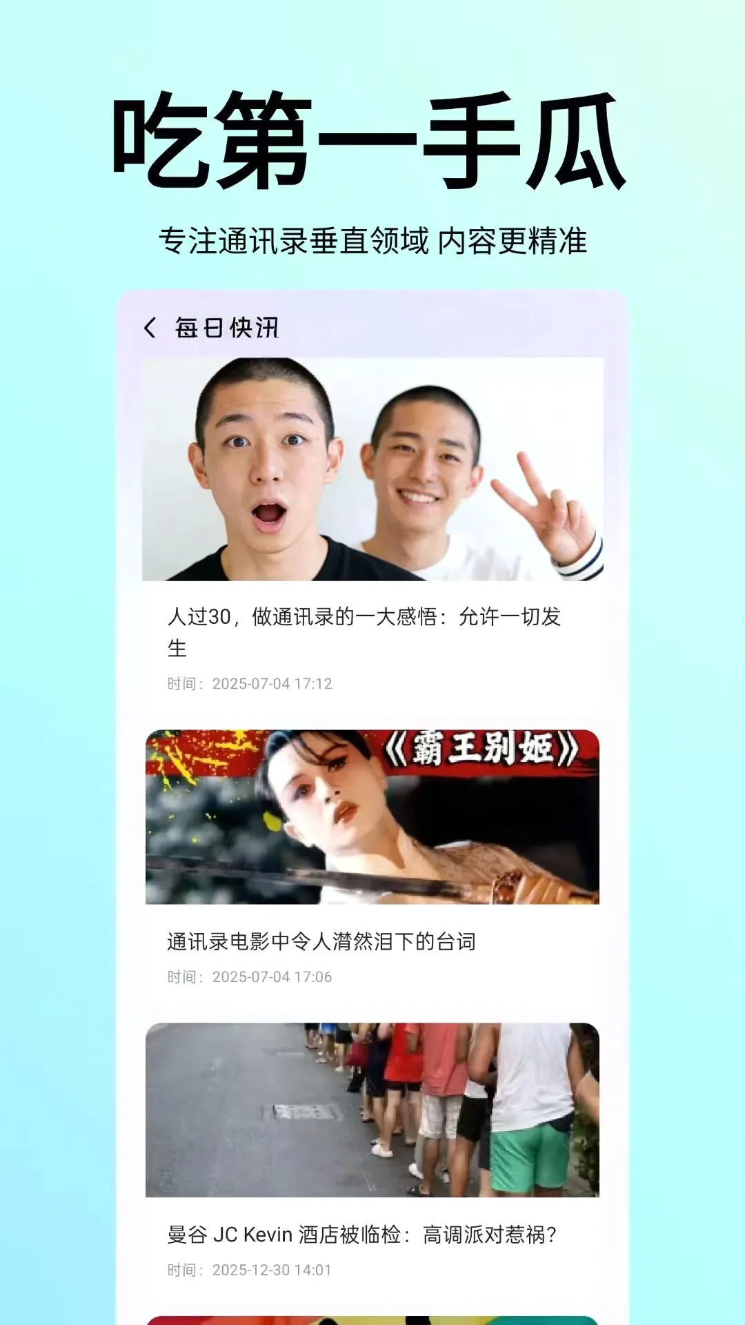 ����(�ѵ�����APP)v1.4.9 �ֻ���
