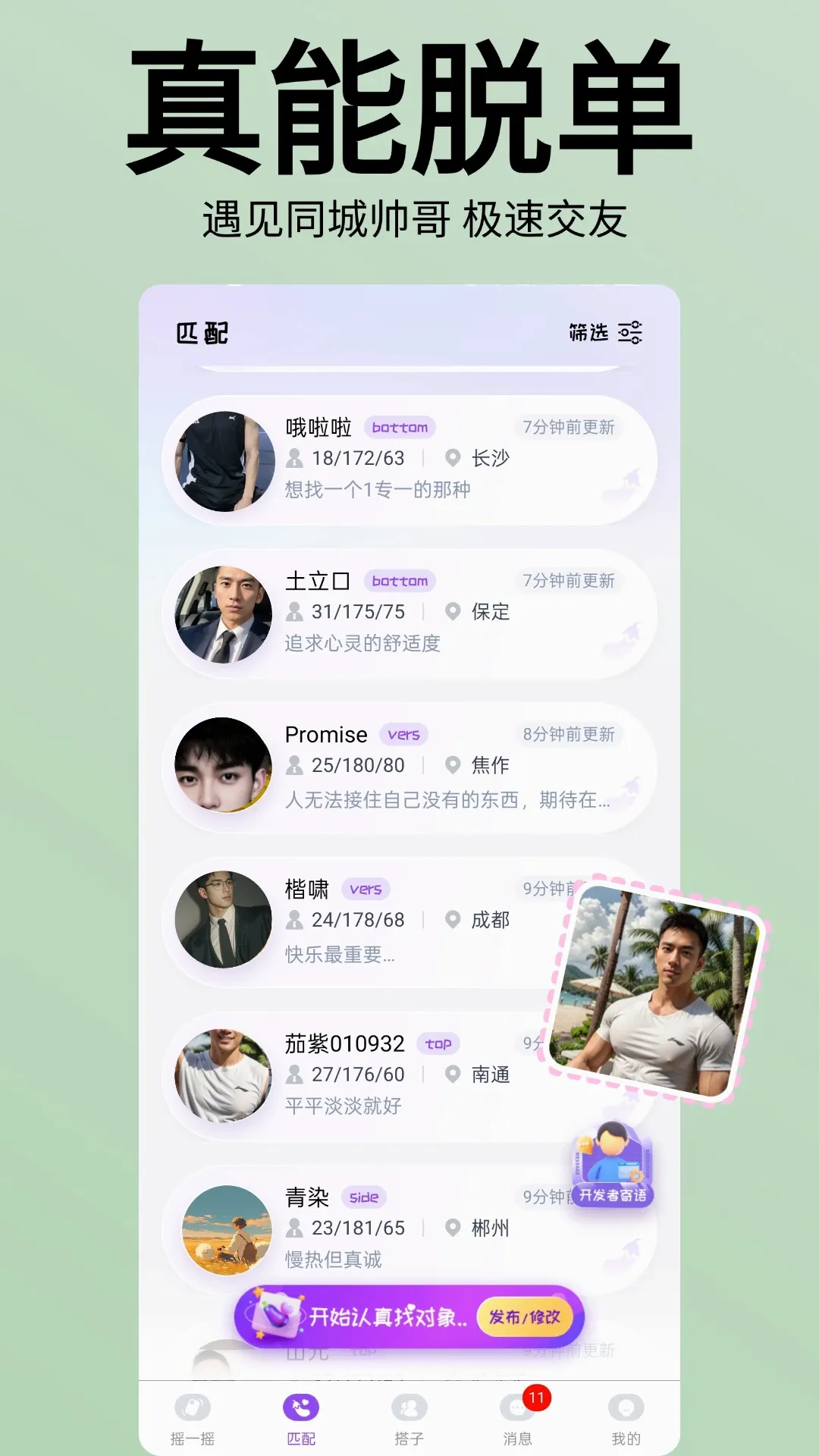 ����(�ѵ�����APP)v1.4.9 �ֻ���