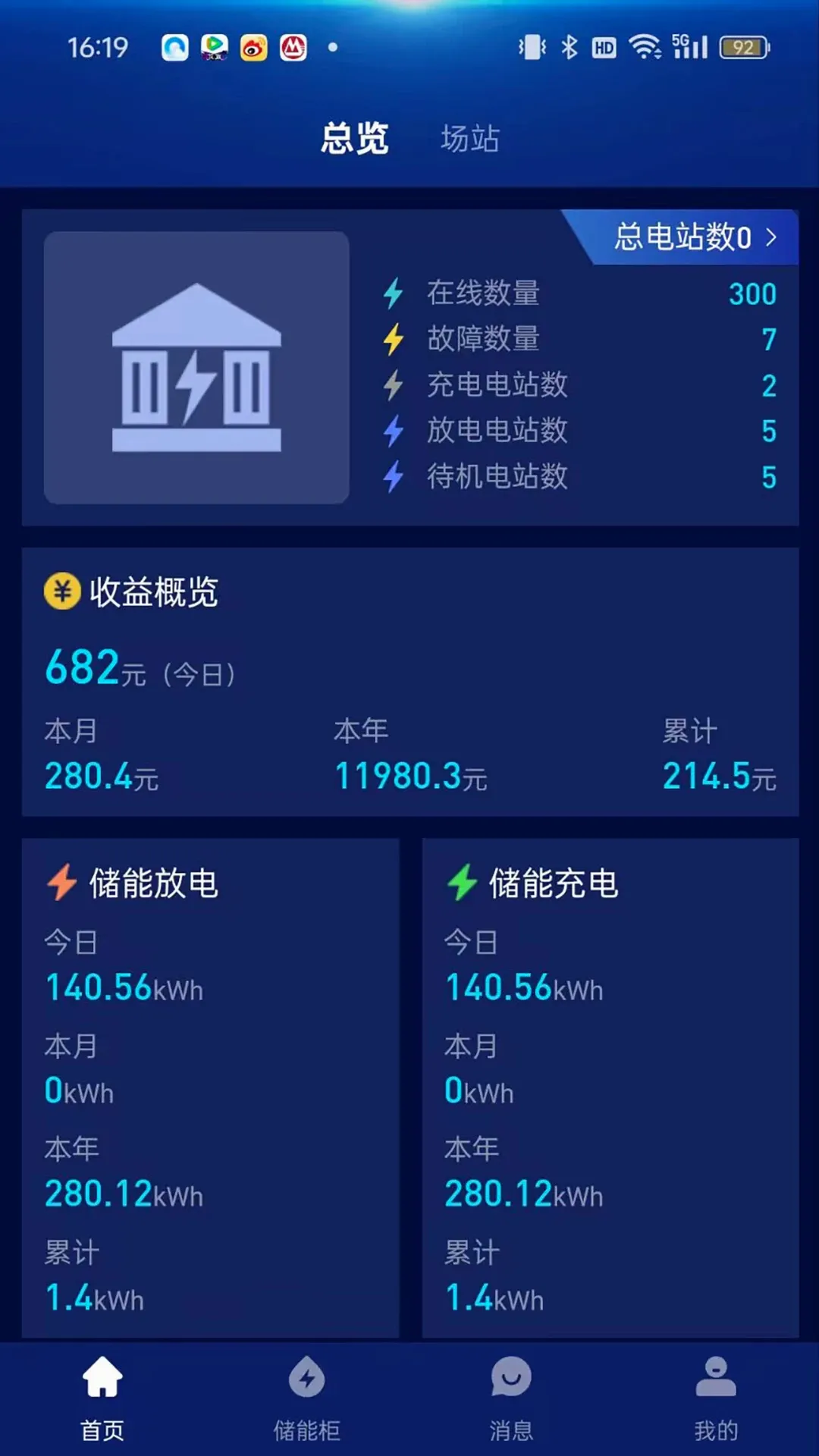����֮��(���ܹ���APP)v1.1.1 ��׿��