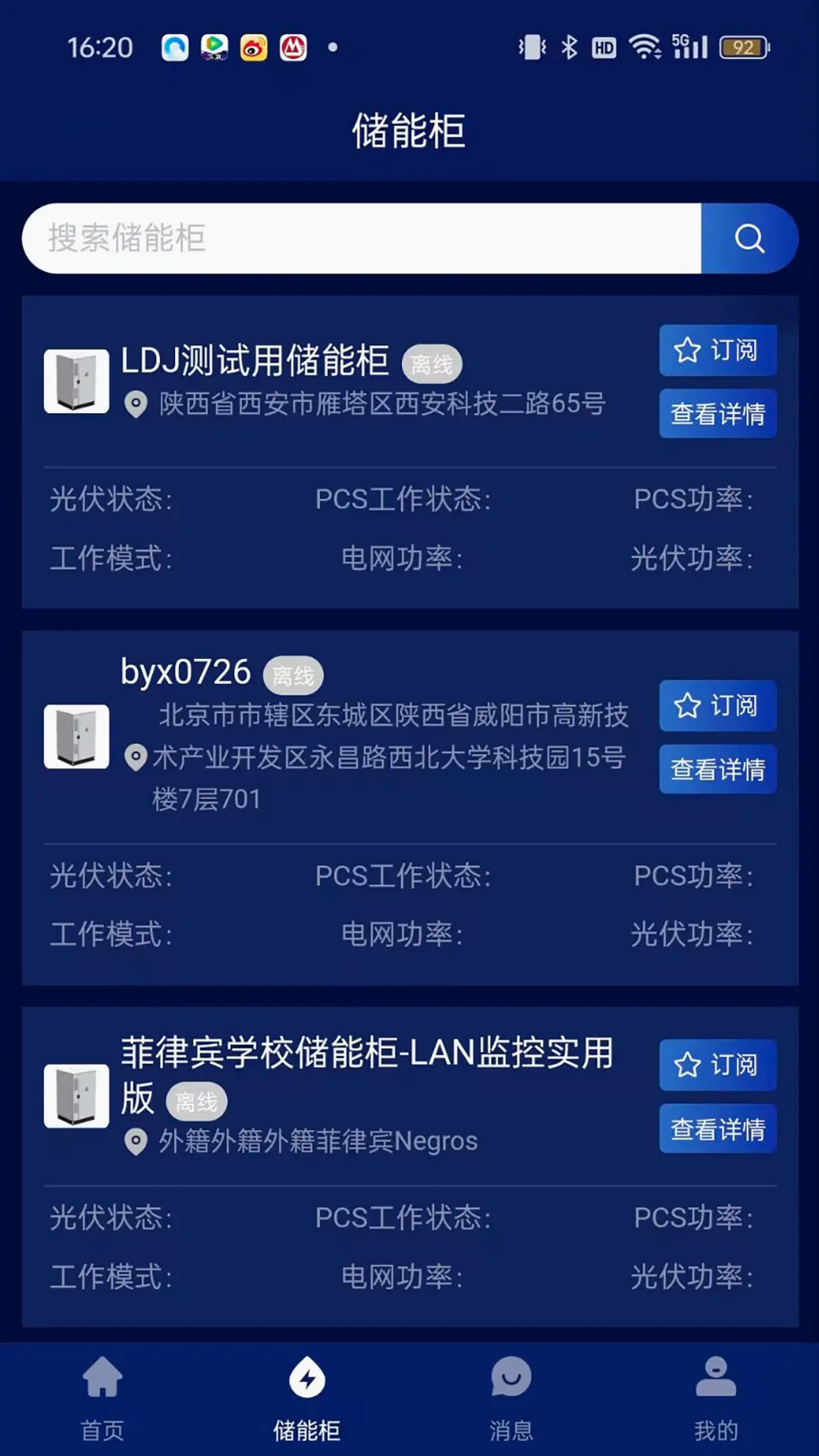 ����֮��(���ܹ���APP)v1.1.1 ��׿��