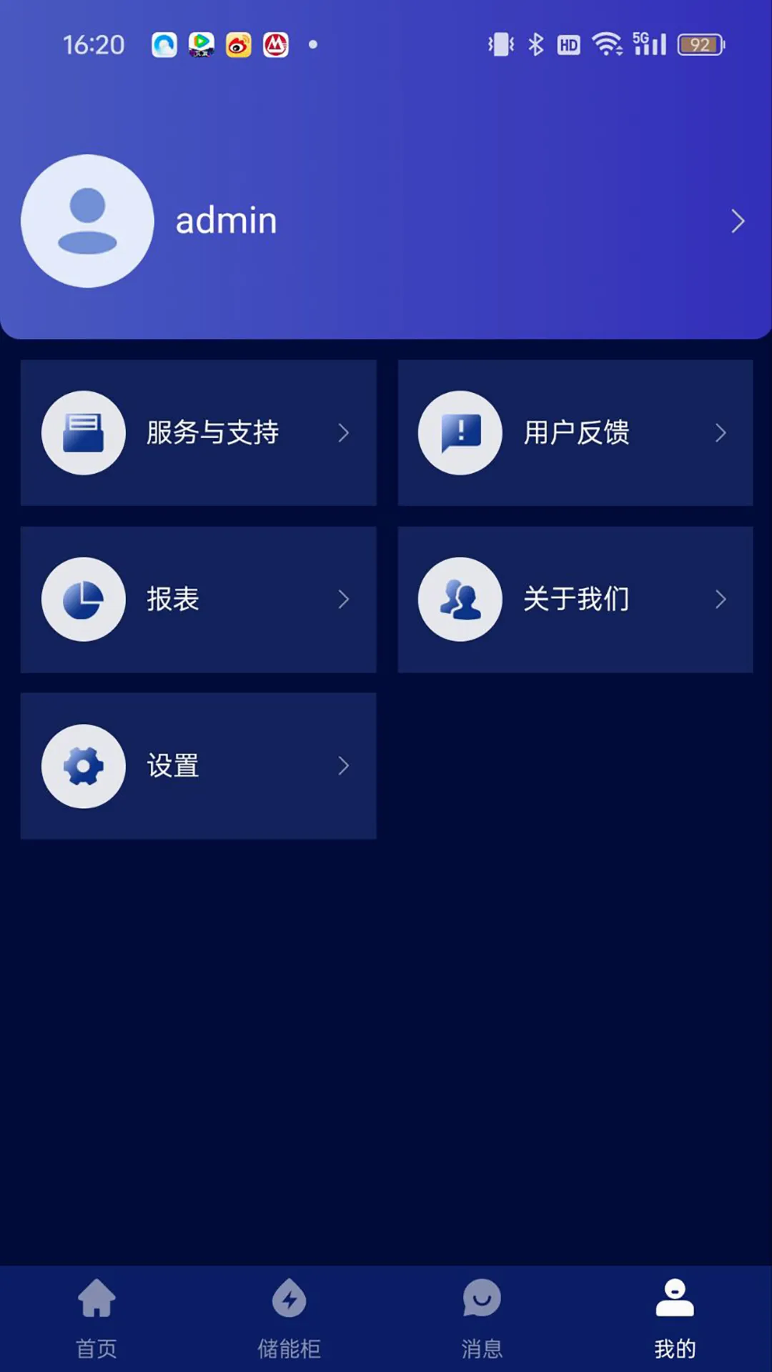 ����֮��(���ܹ���APP)v1.1.1 ��׿��