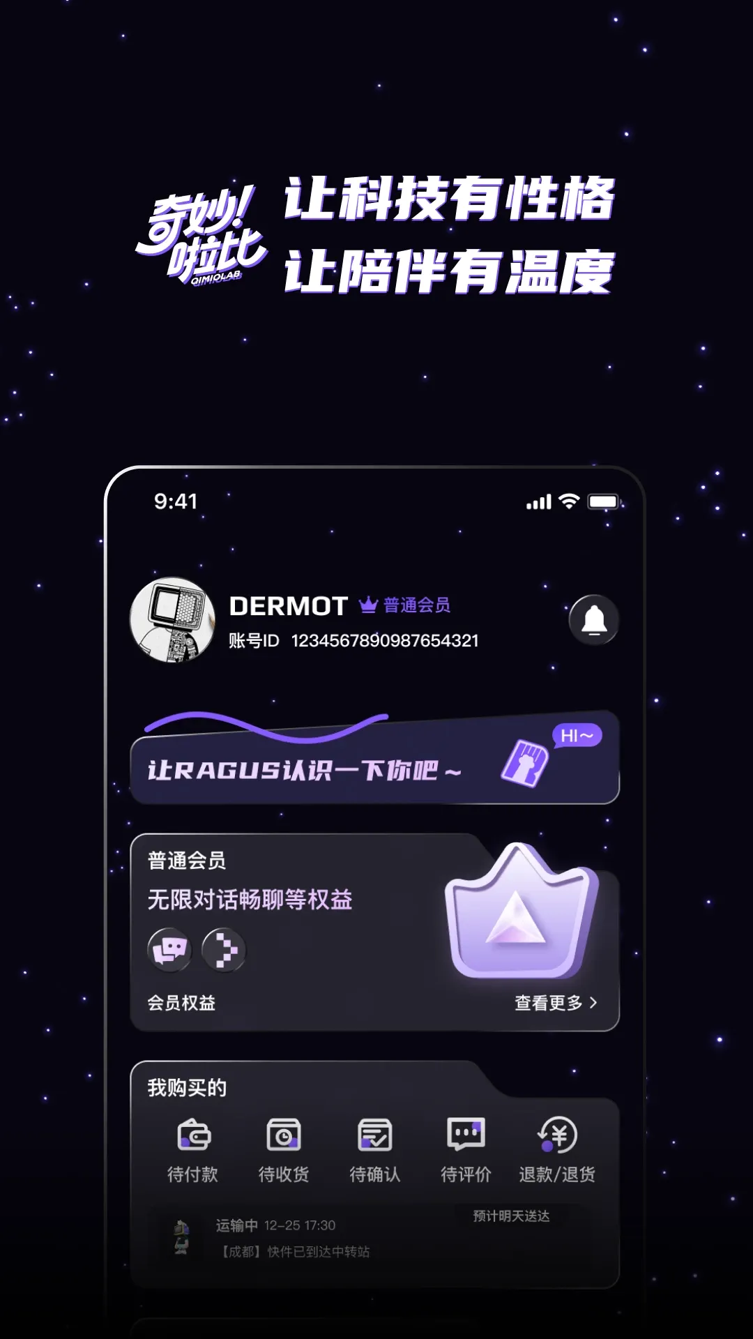 ��������(AI����Ӧ��)v2.0.5 ��׿��