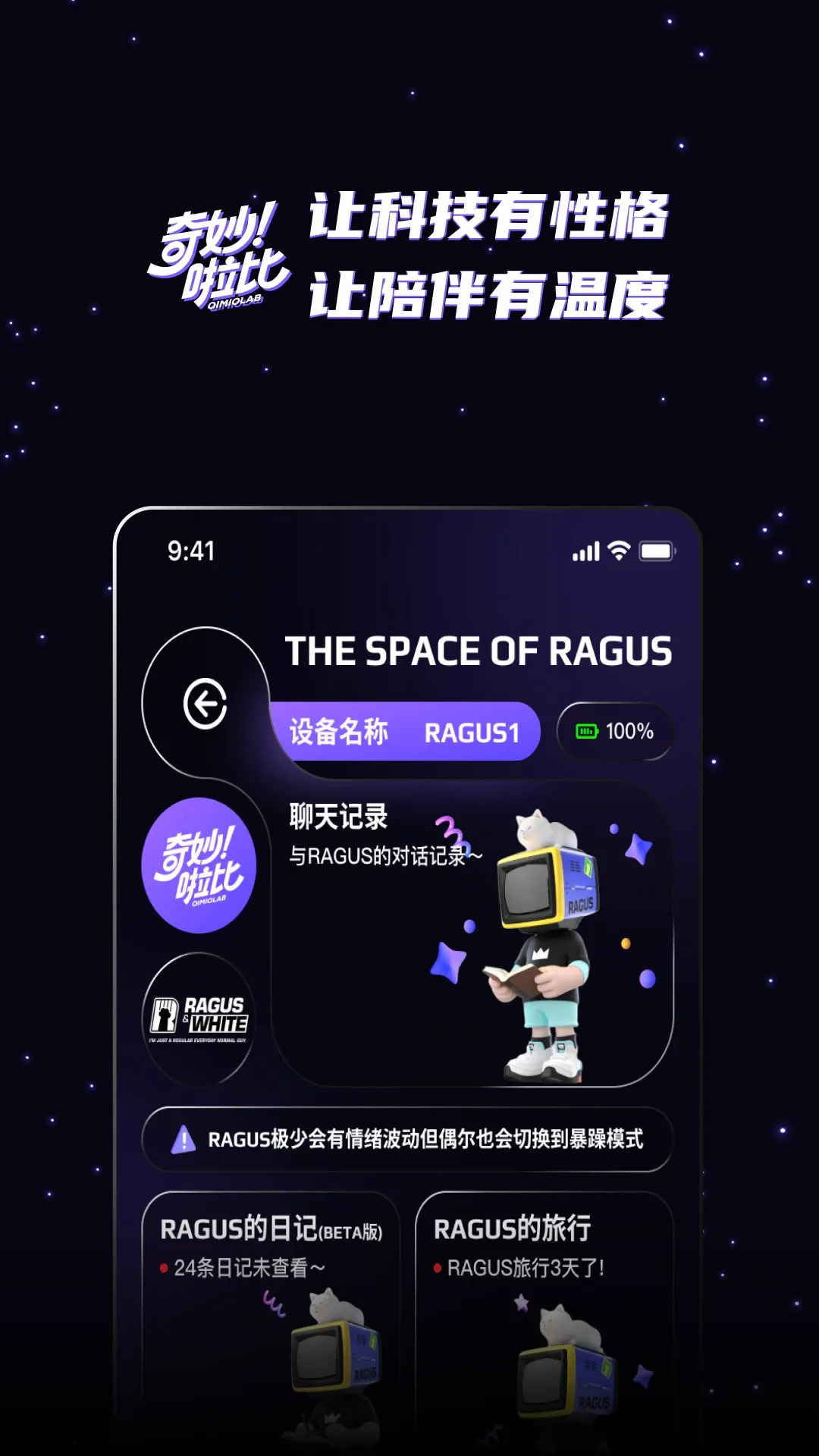 ��������(AI����Ӧ��)v2.0.5 ��׿��