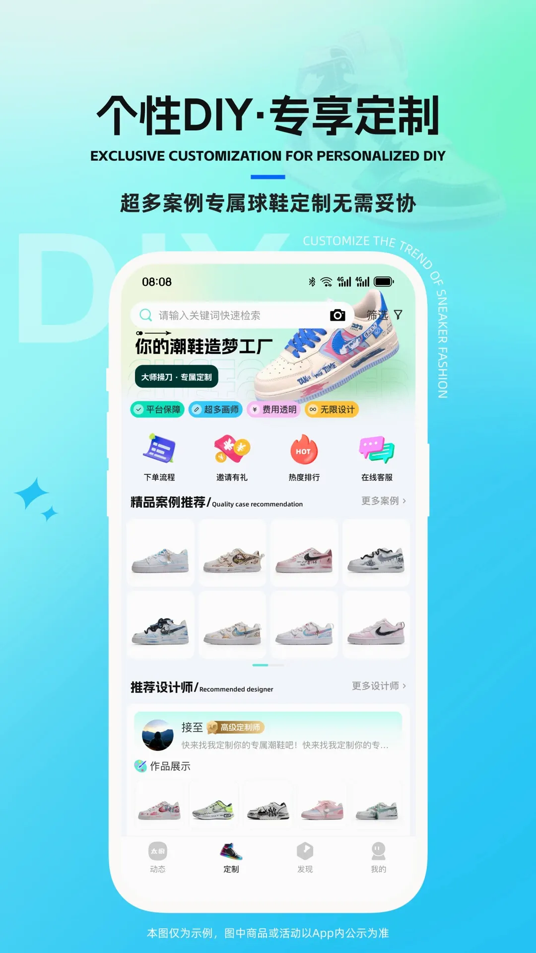 ̫��(��Ь����ƽ̨)v1.1.42 �ֻ���