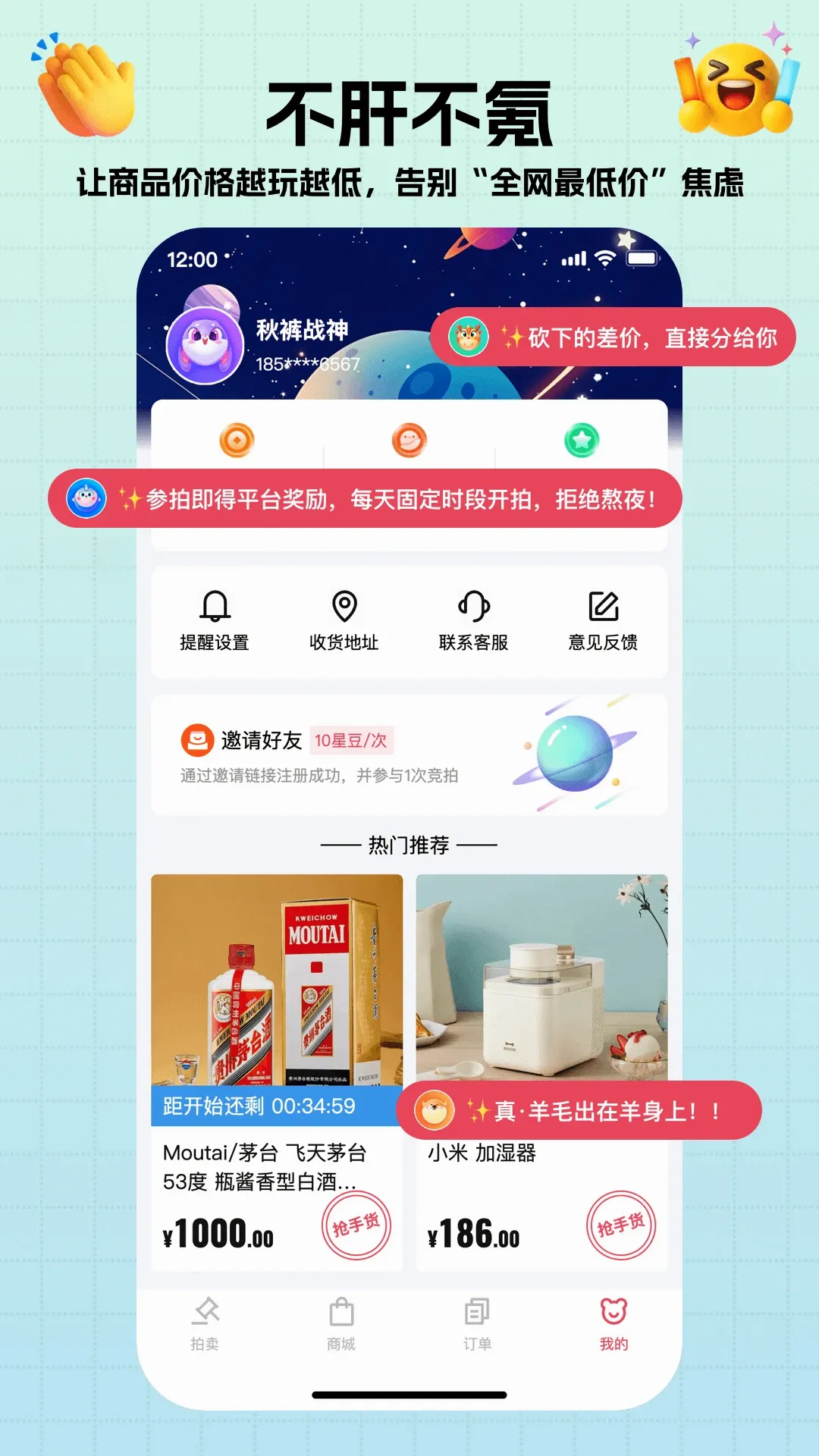 轻宇宙最新手机版 轻宇宙最新手机版