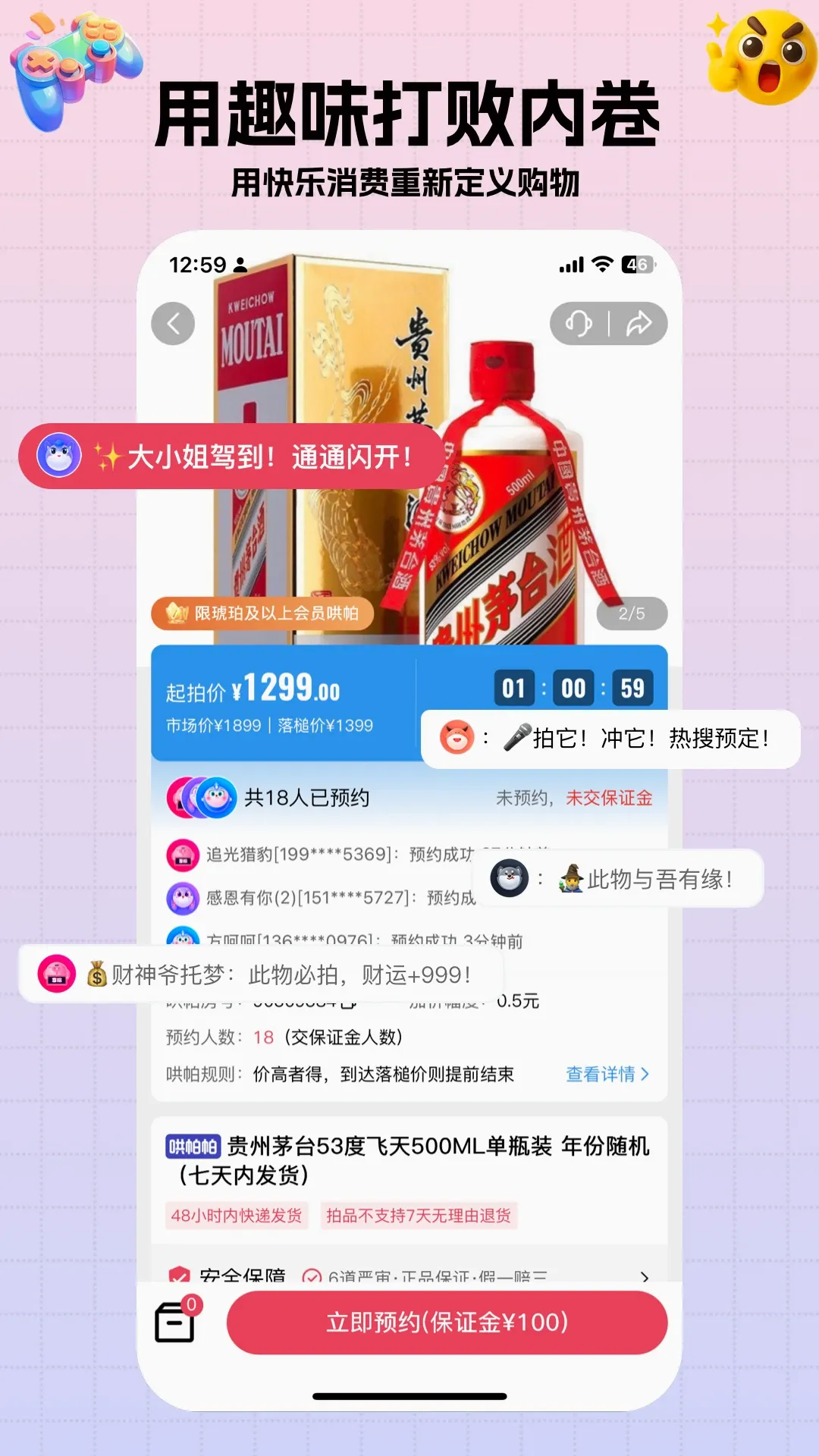 �����������ֻ���v1.5.4 �ֻ���