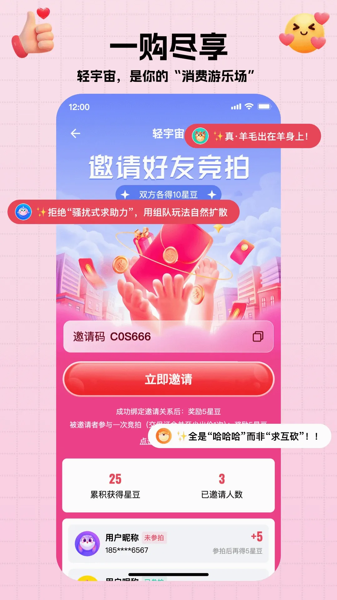 �����������ֻ���v1.5.4 �ֻ���