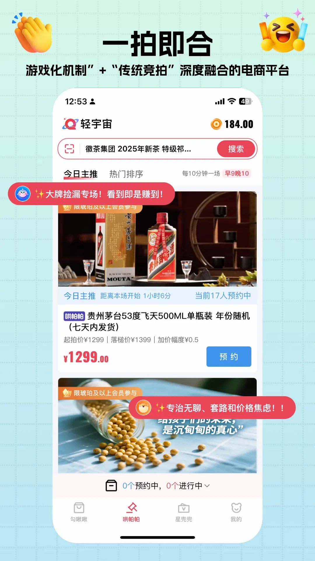 �����������ֻ���v1.5.4 �ֻ���