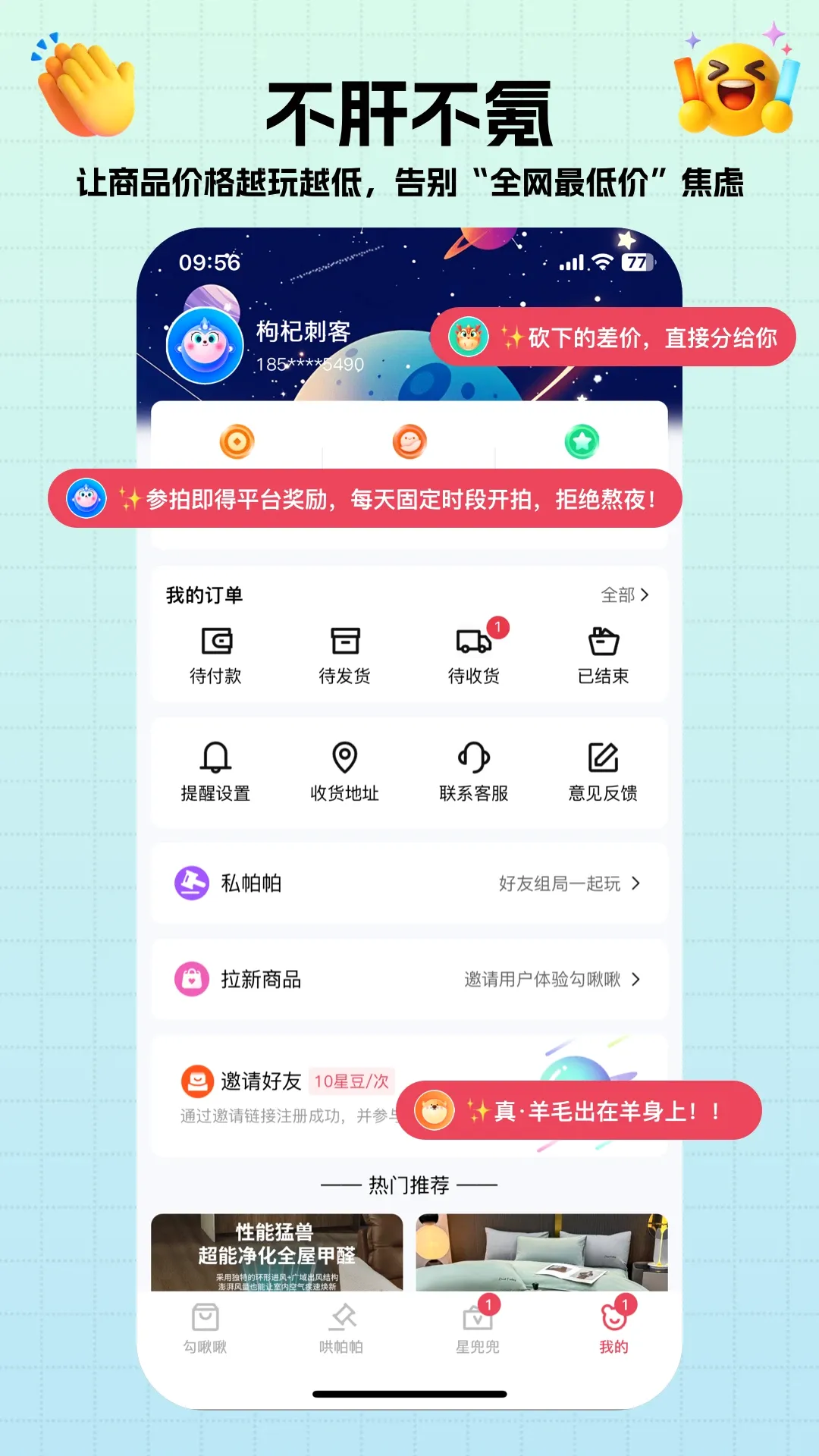 �����������ֻ���v1.5.4 �ֻ���