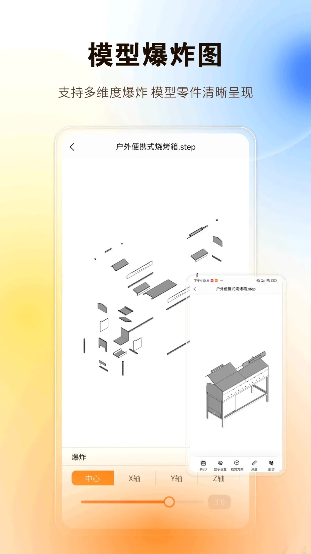 ͼֽ���������ֻ���v3.1.0 ��׿��