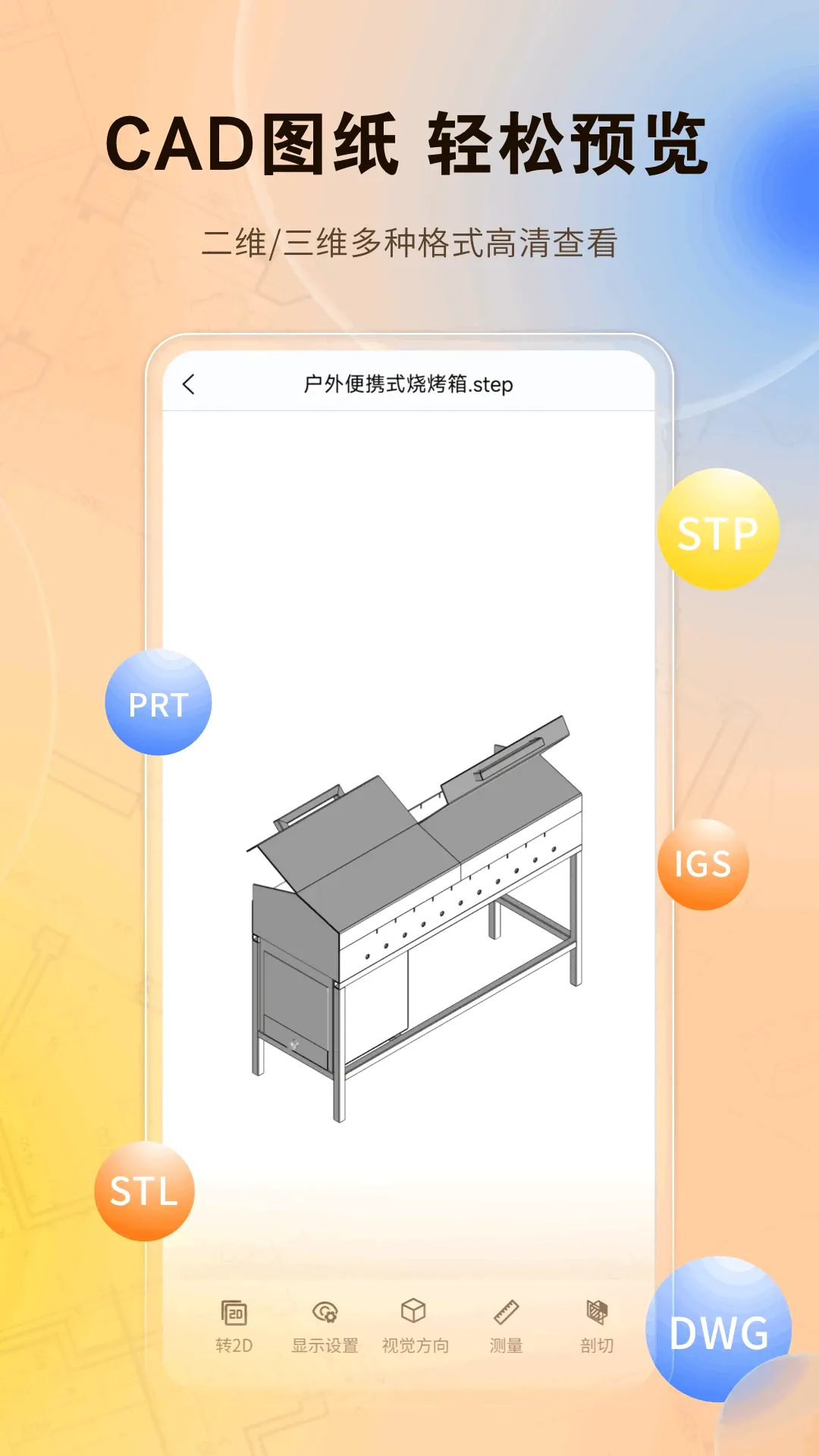 ͼֽ���������ֻ���v3.1.0 ��׿��
