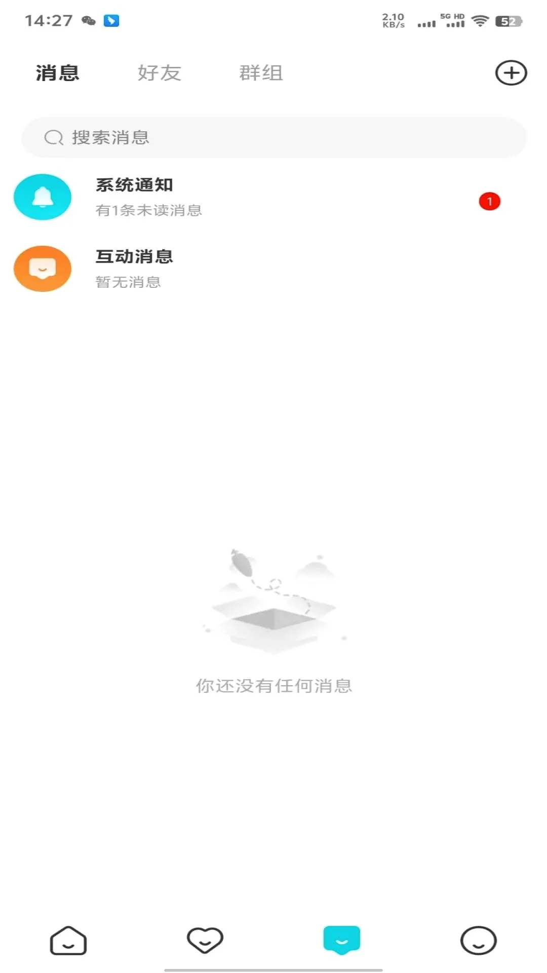 ֪ȤУ԰(��Ȥ����ƽ̨)v4.2.7 ��׿��