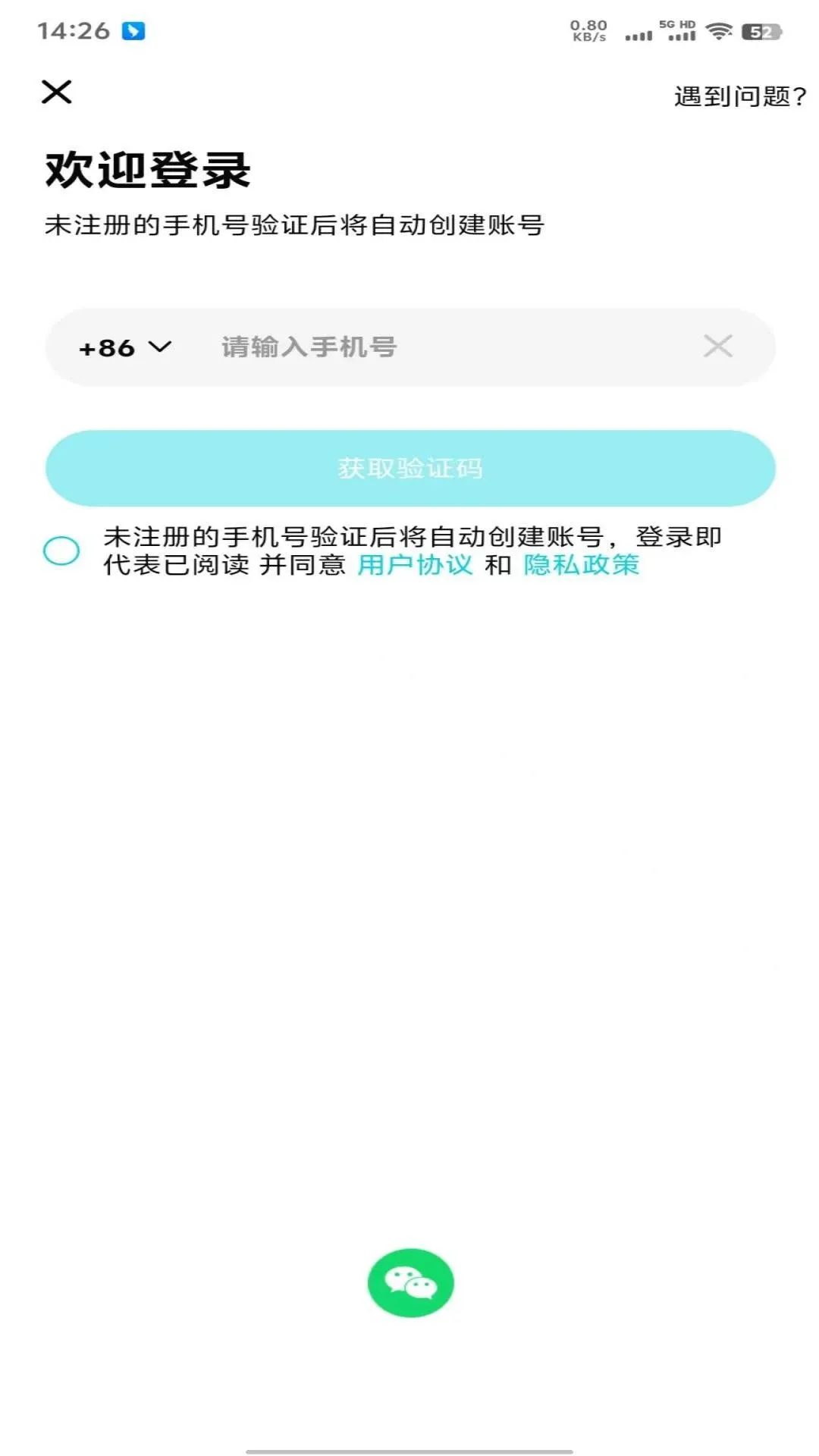 ֪ȤУ԰(��Ȥ����ƽ̨)v4.2.7 ��׿��