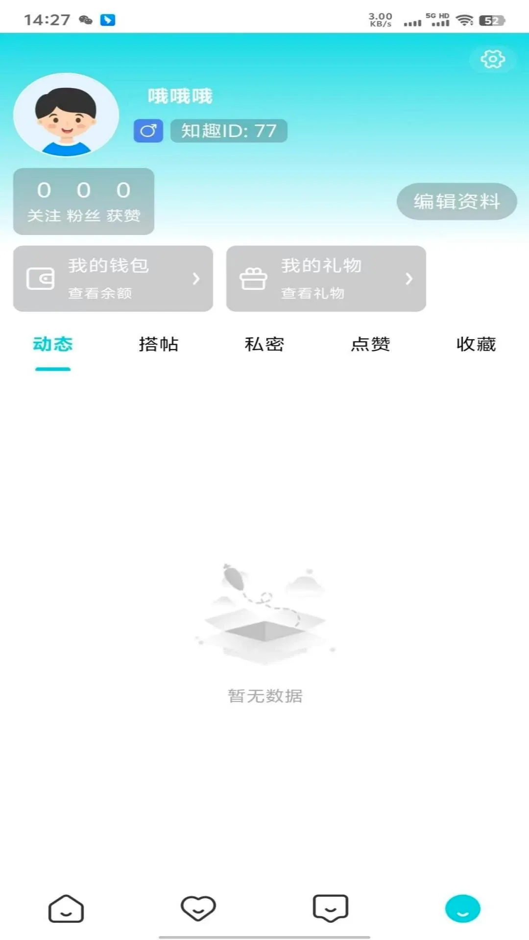 知趣校园(兴趣交友平台) 知趣校园(兴趣交友平台)