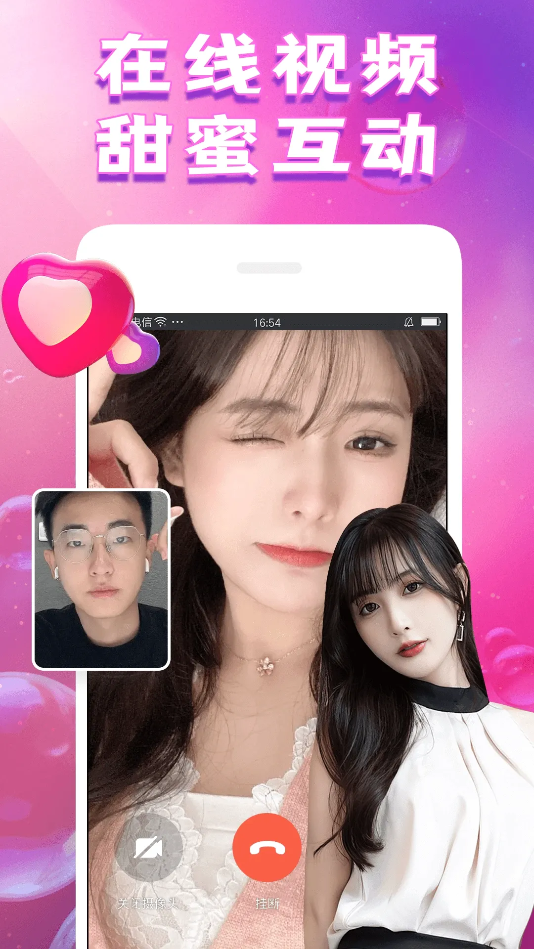 ��������(��Ȥ�罻ƽ̨)v1.9.5 ��׿��