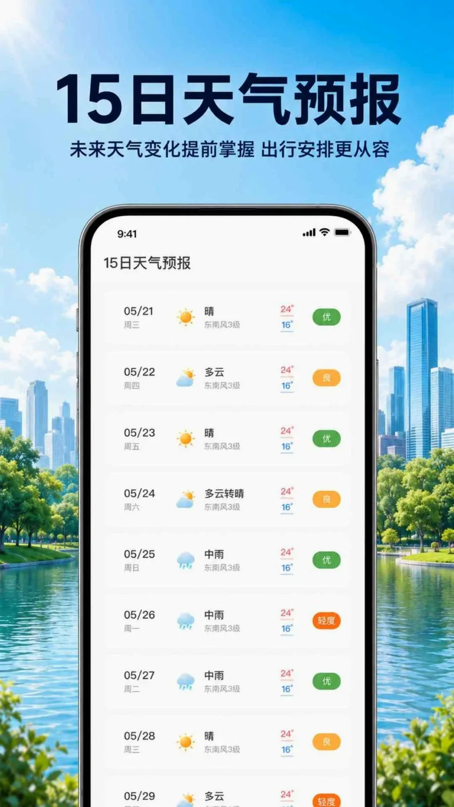 AI�����챨(������������)v1.0.3.1001 ��׿��