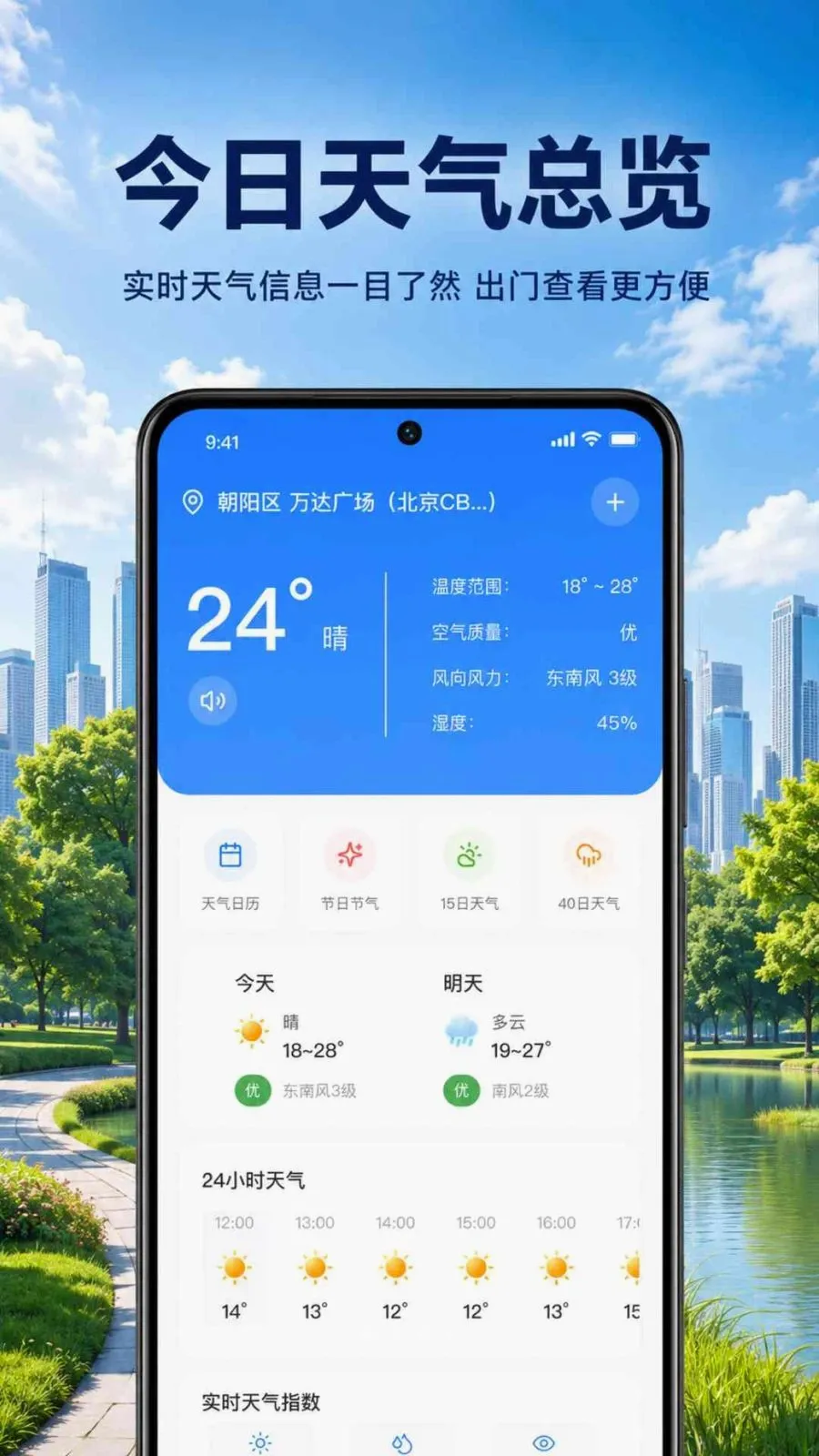AI�����챨(������������)v1.0.3.1001 ��׿��